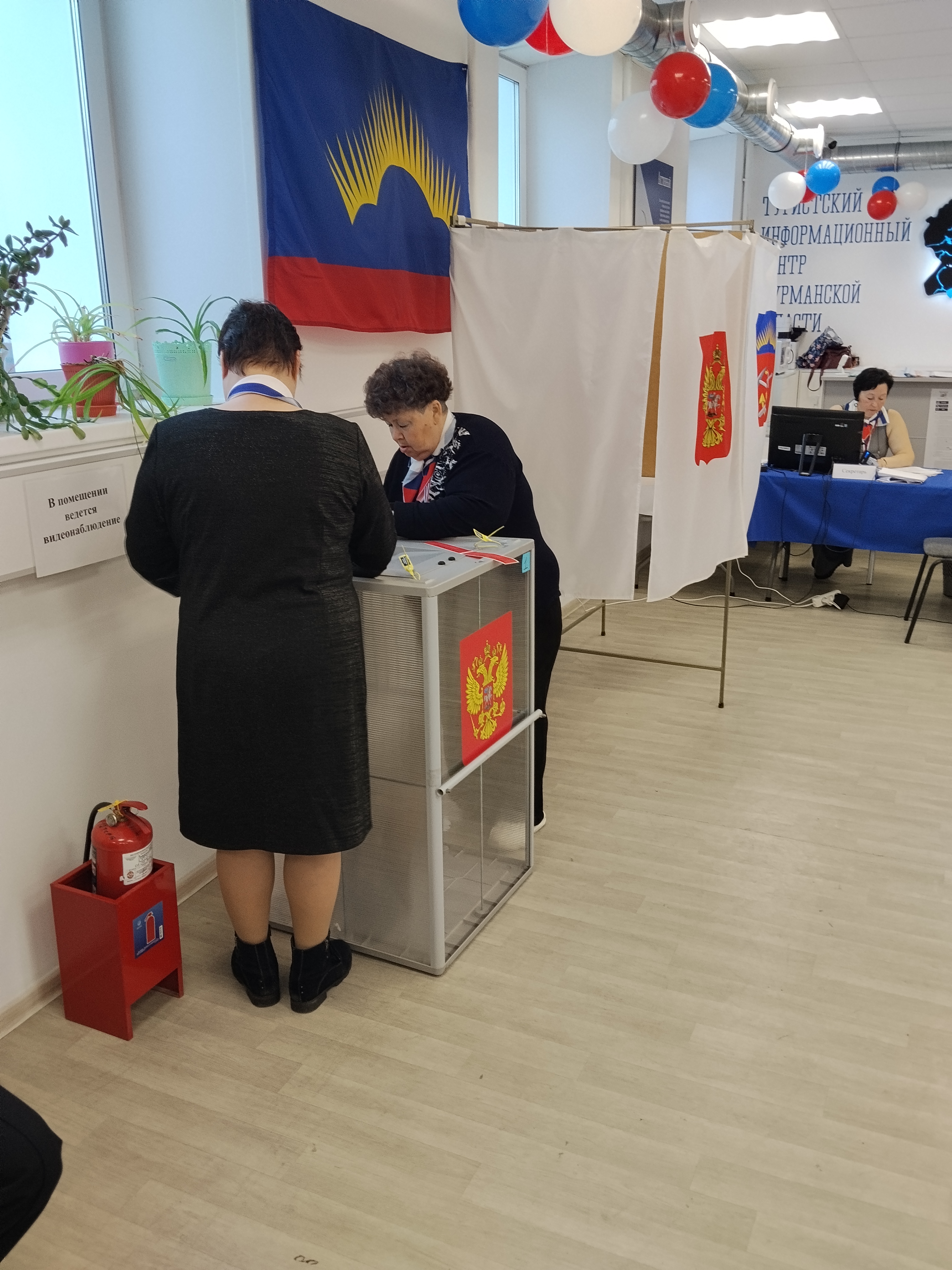 Сообщение — УИК №352, Мурманская область