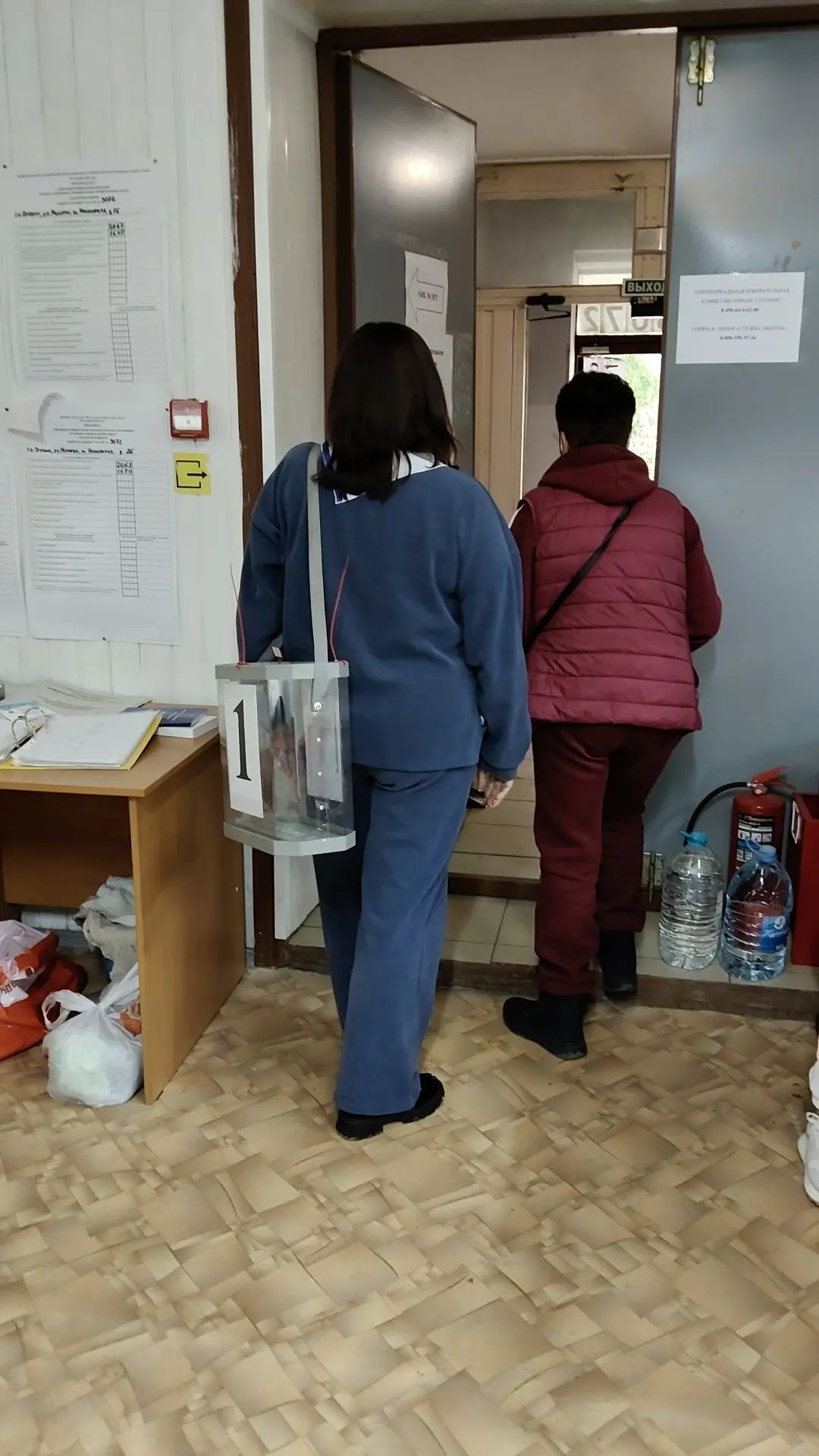 Сообщение — УИК №3072, Московская область