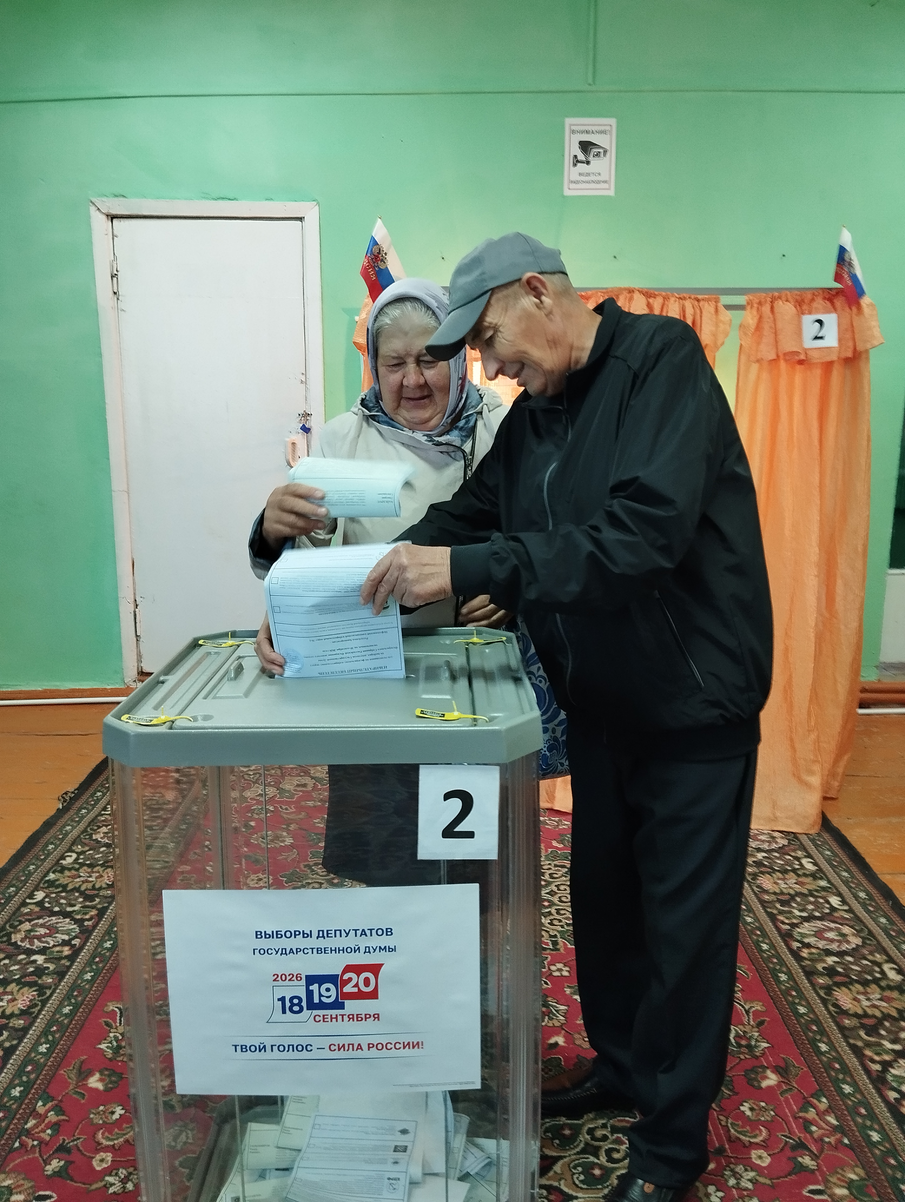 Сообщение — УИК №2103, Республика Башкортостан
