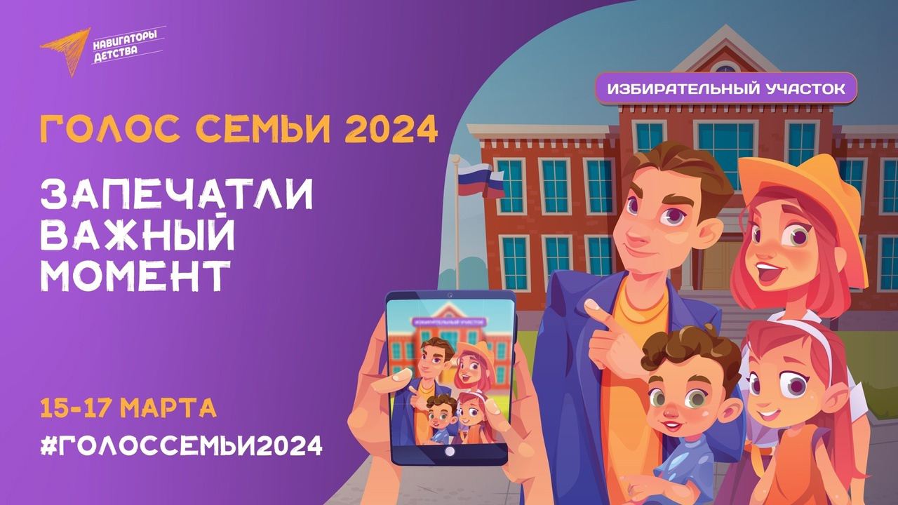 Сообщение наблюдателя — УИК №745, Владимирская область