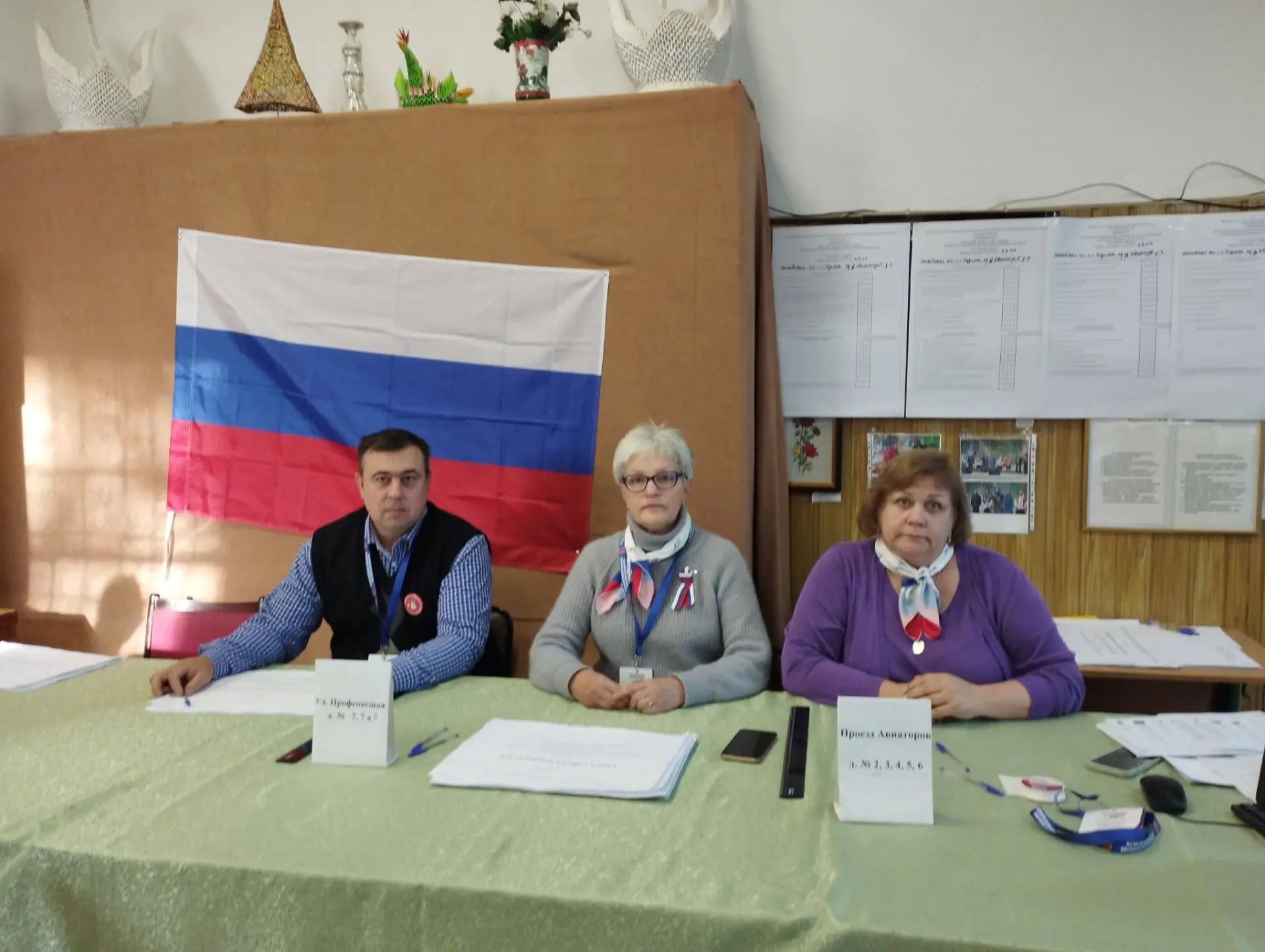Сообщение — УИК №2300, Московская область