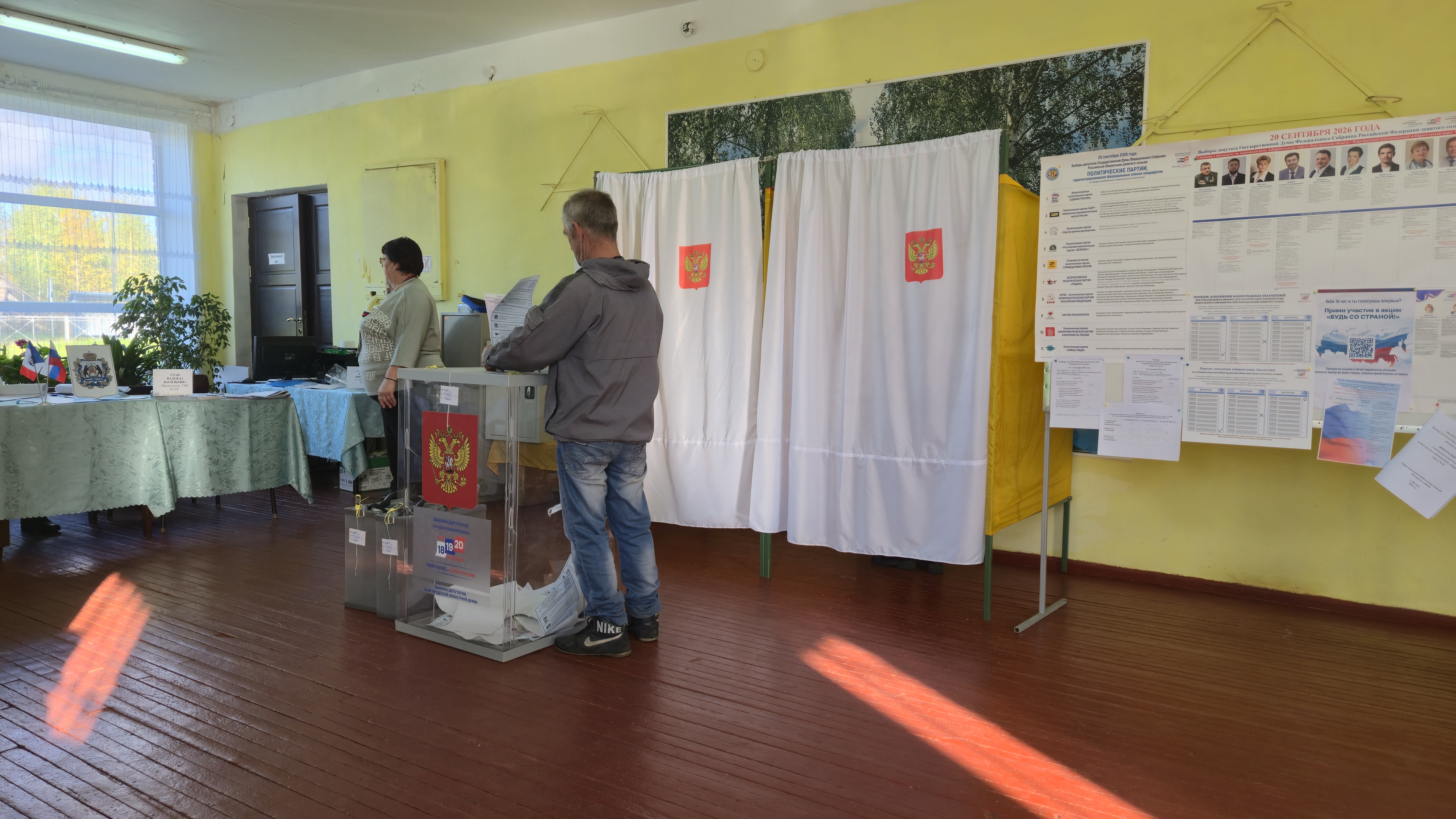 Сообщение — УИК №1503, Новгородская область