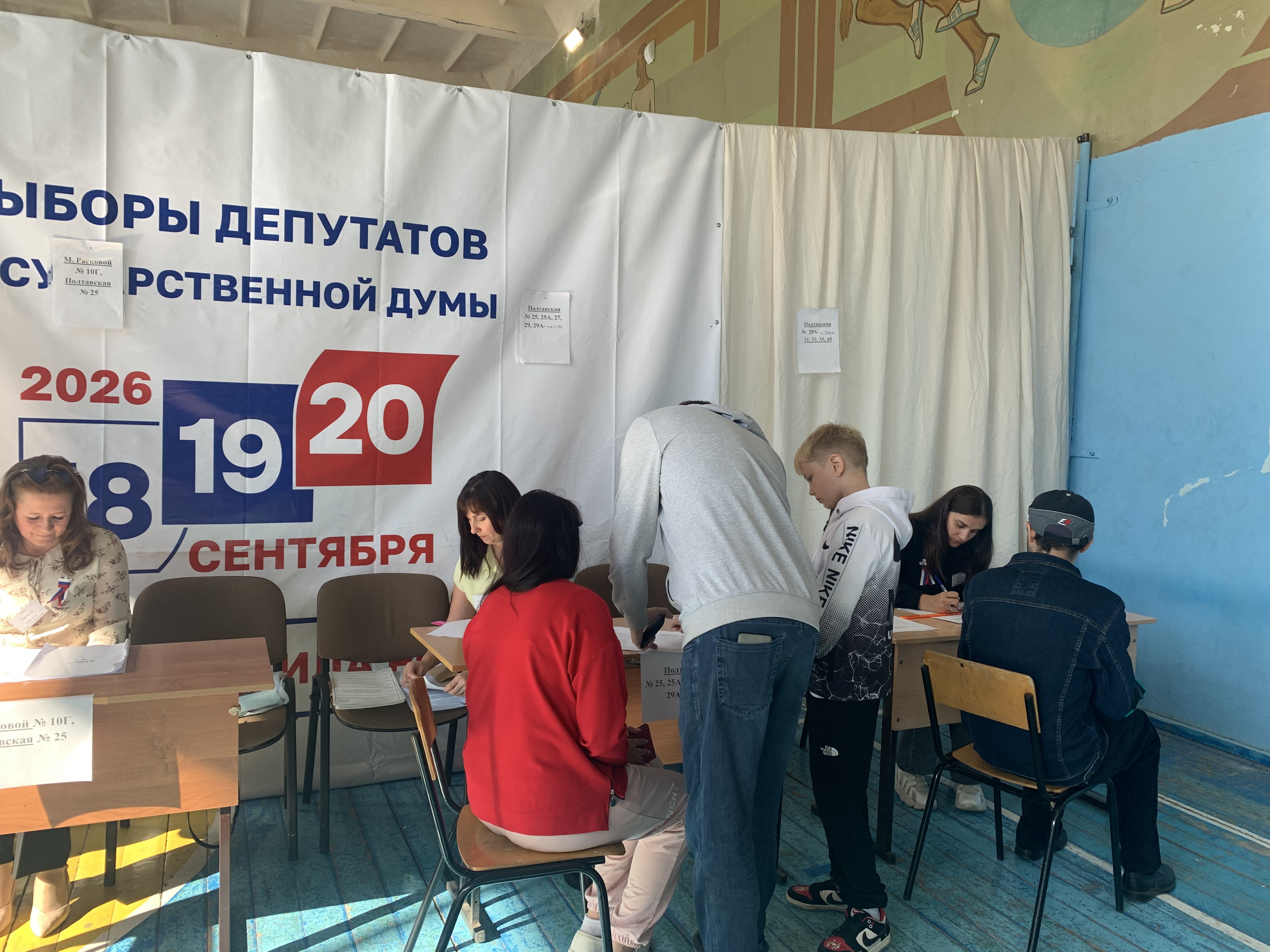Сообщение — УИК №1556, Саратовская область