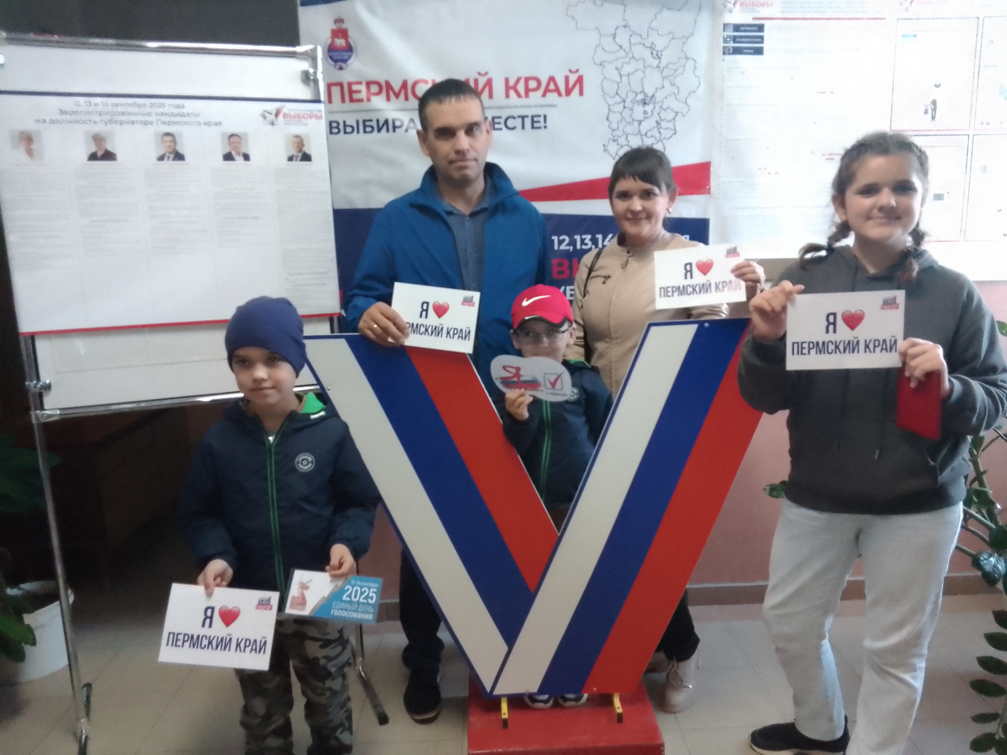 Сообщение наблюдателя — УИК №4611, Пермский край