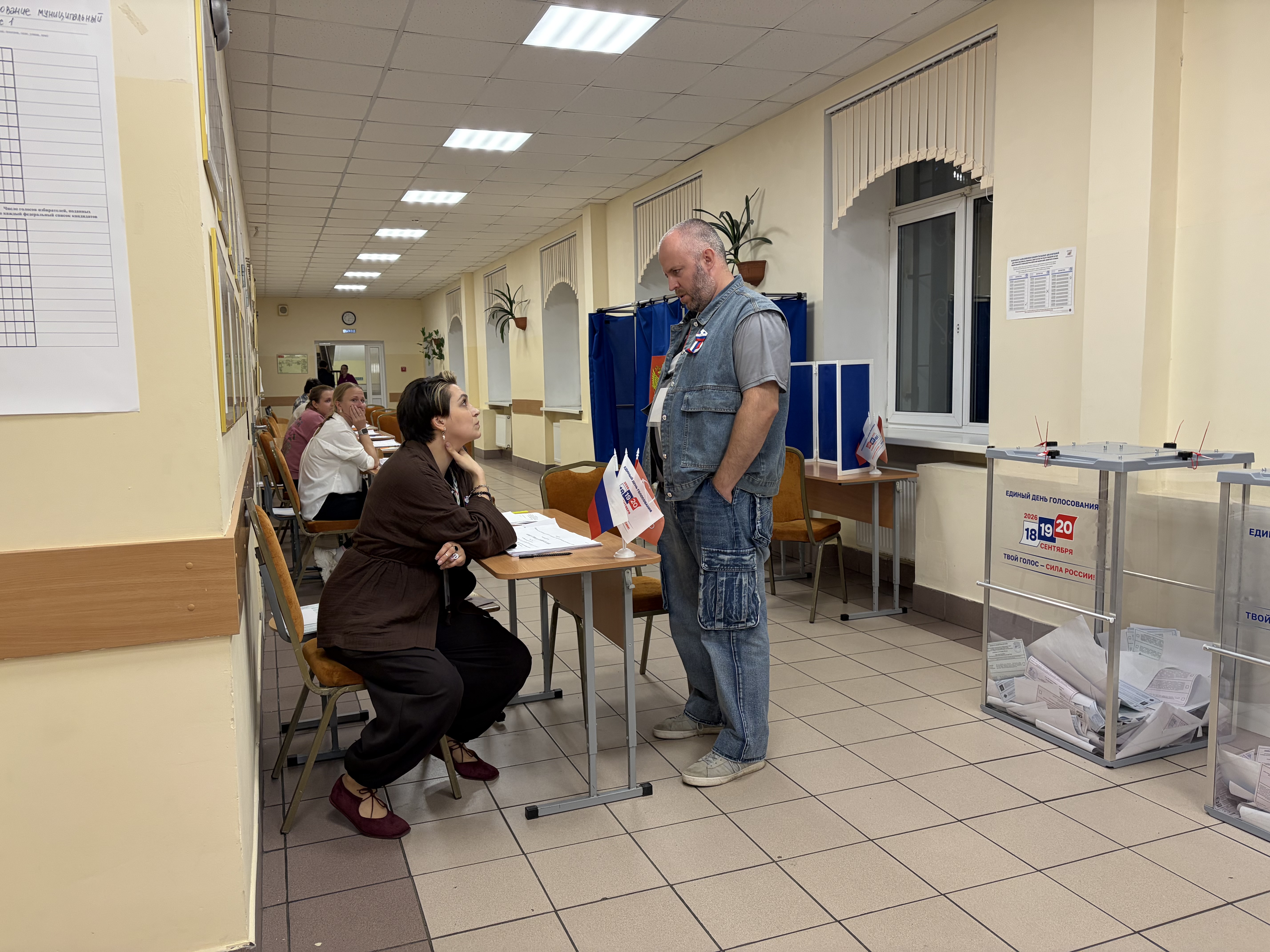 Сообщение — УИК №1425, Санкт-Петербург