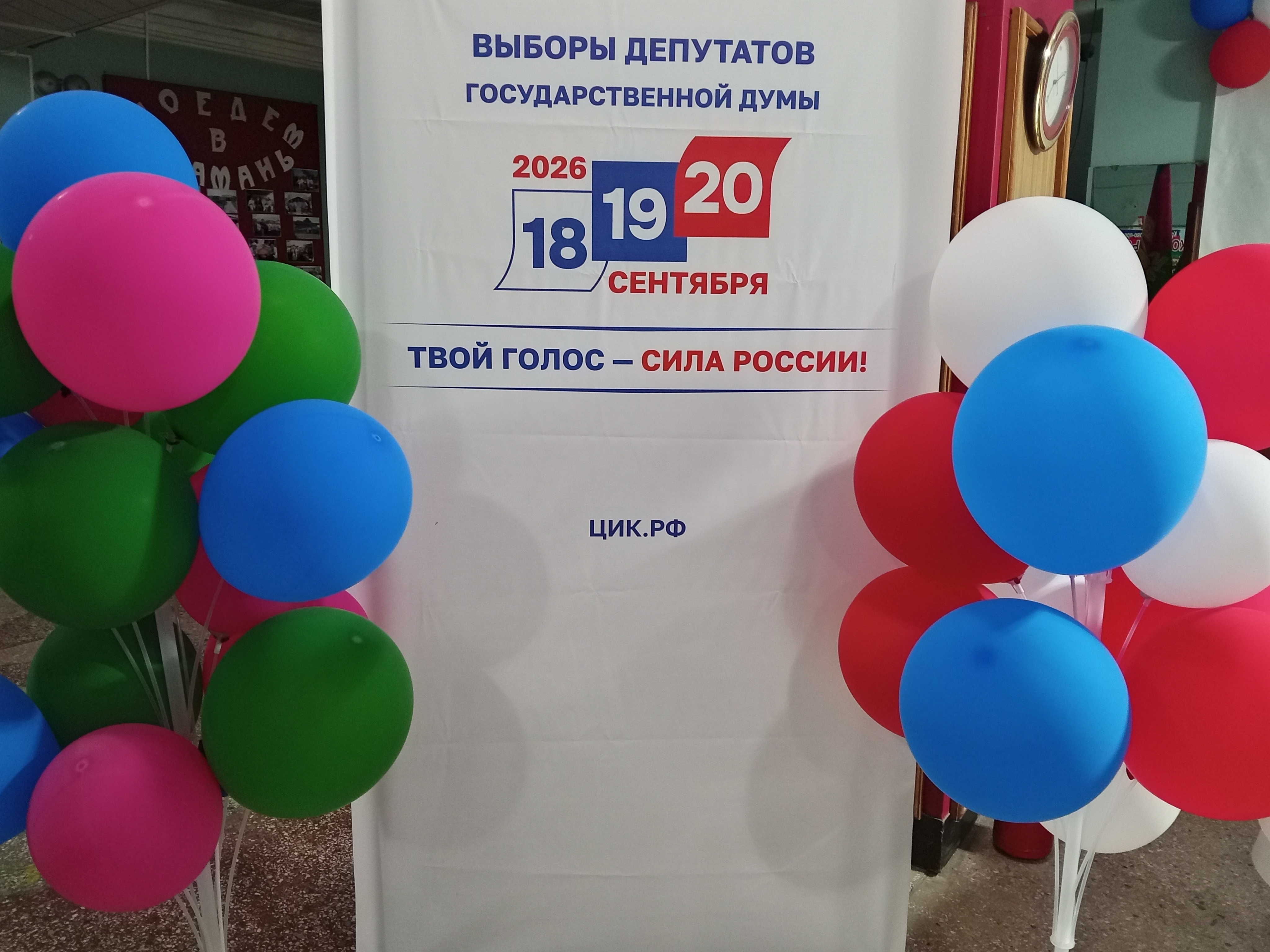 Сообщение — УИК №5716, Краснодарский край