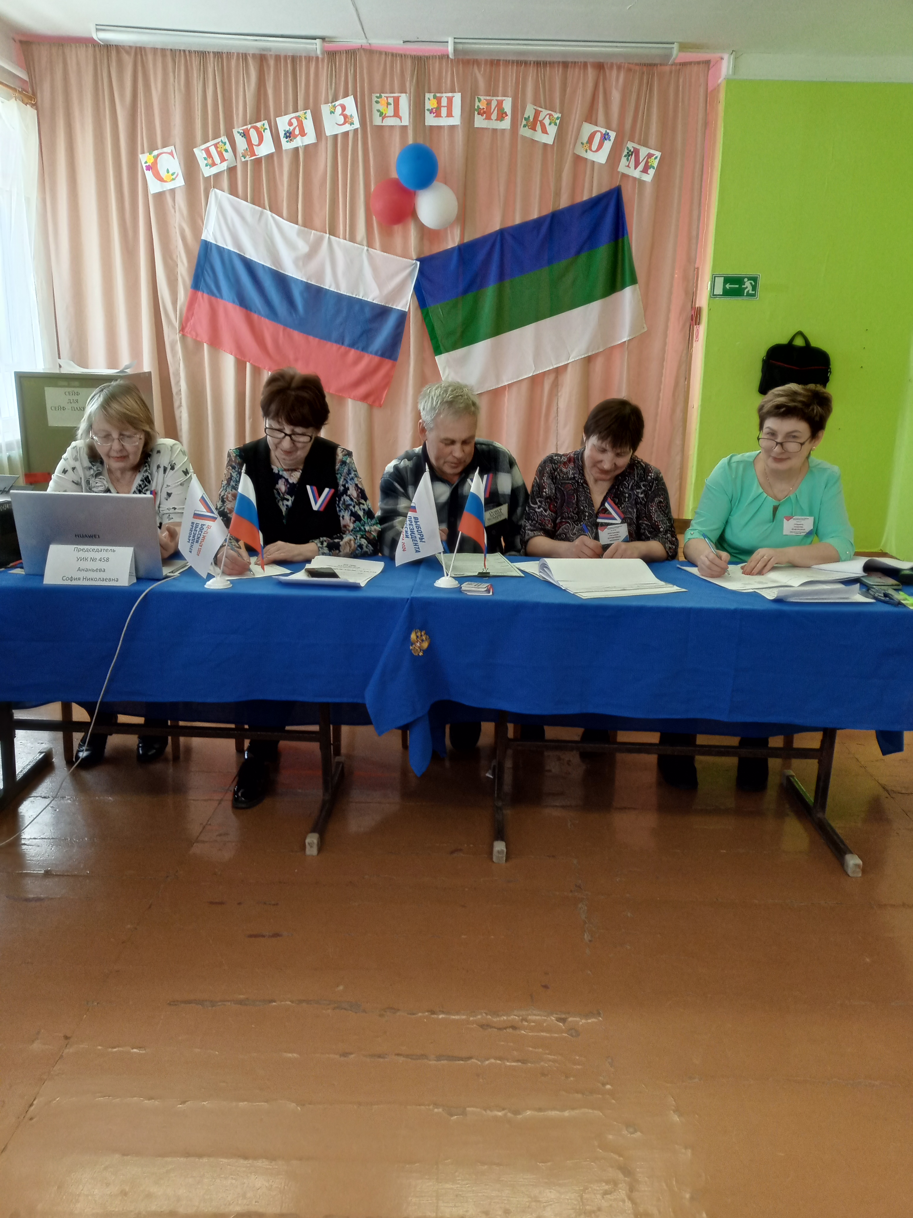 Сообщение наблюдателя — УИК №458, Республика Коми