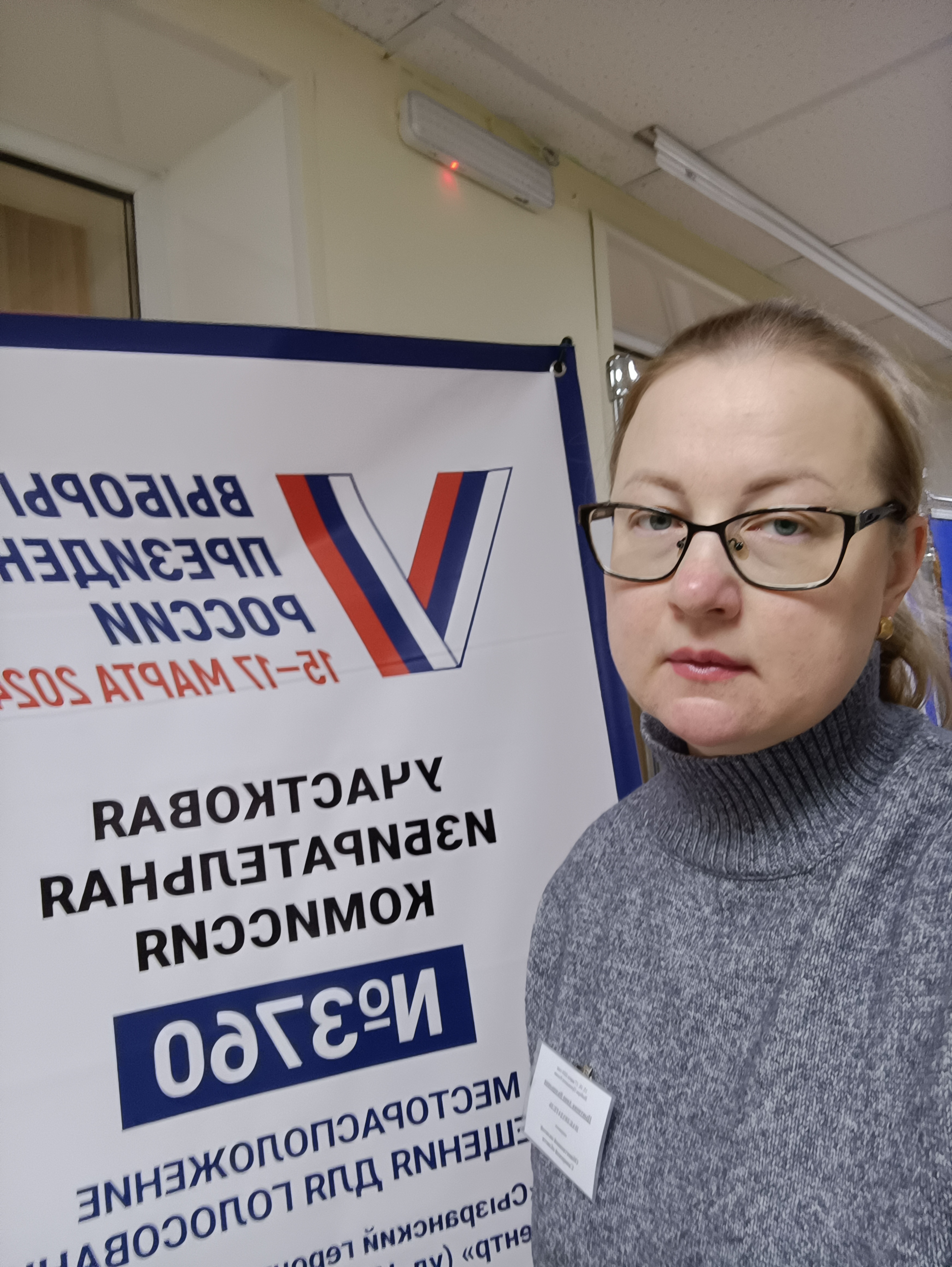 Сообщение наблюдателя — УИК №3760, Самарская область