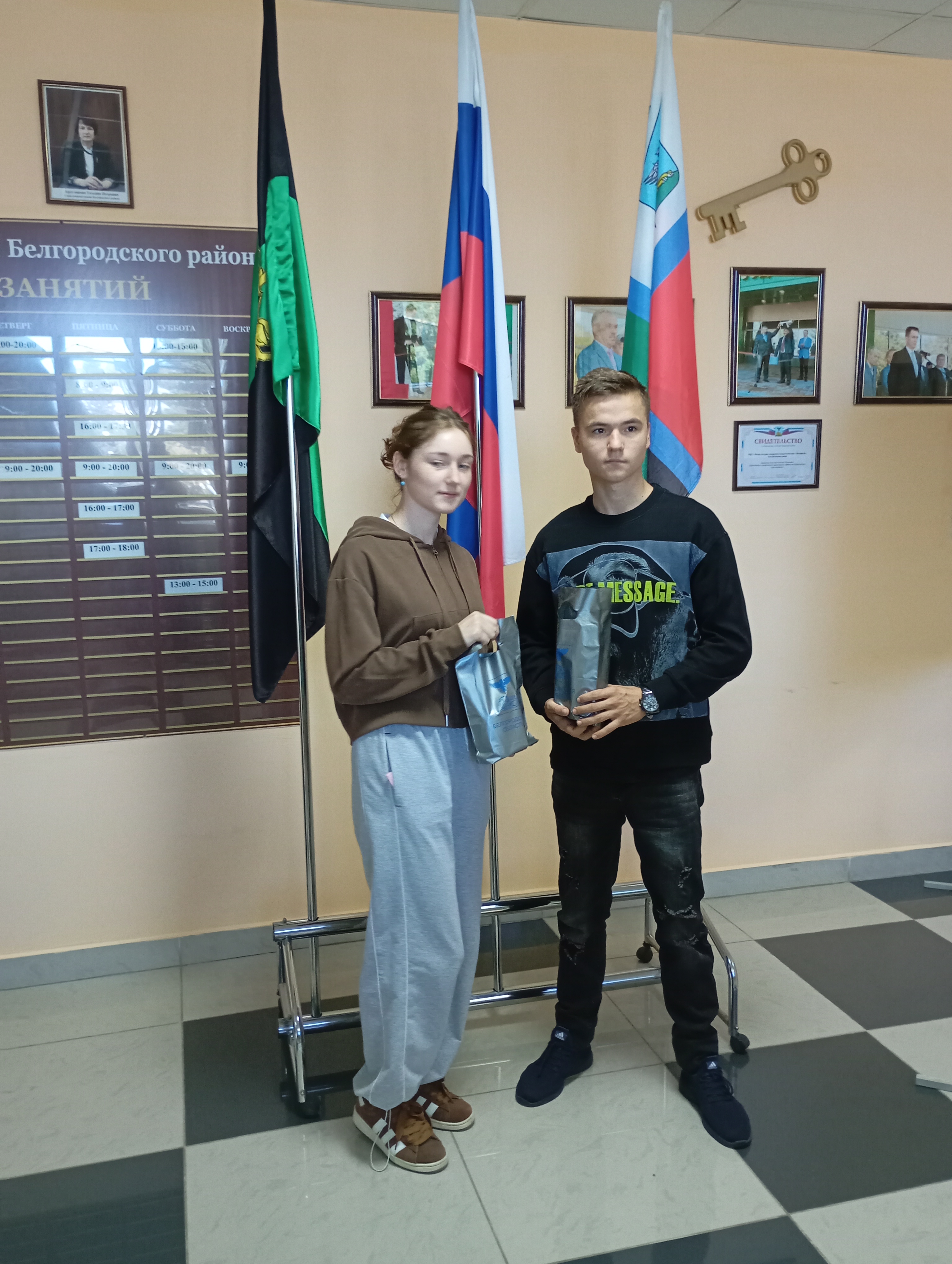 Сообщение наблюдателя — УИК №243, Белгородская область