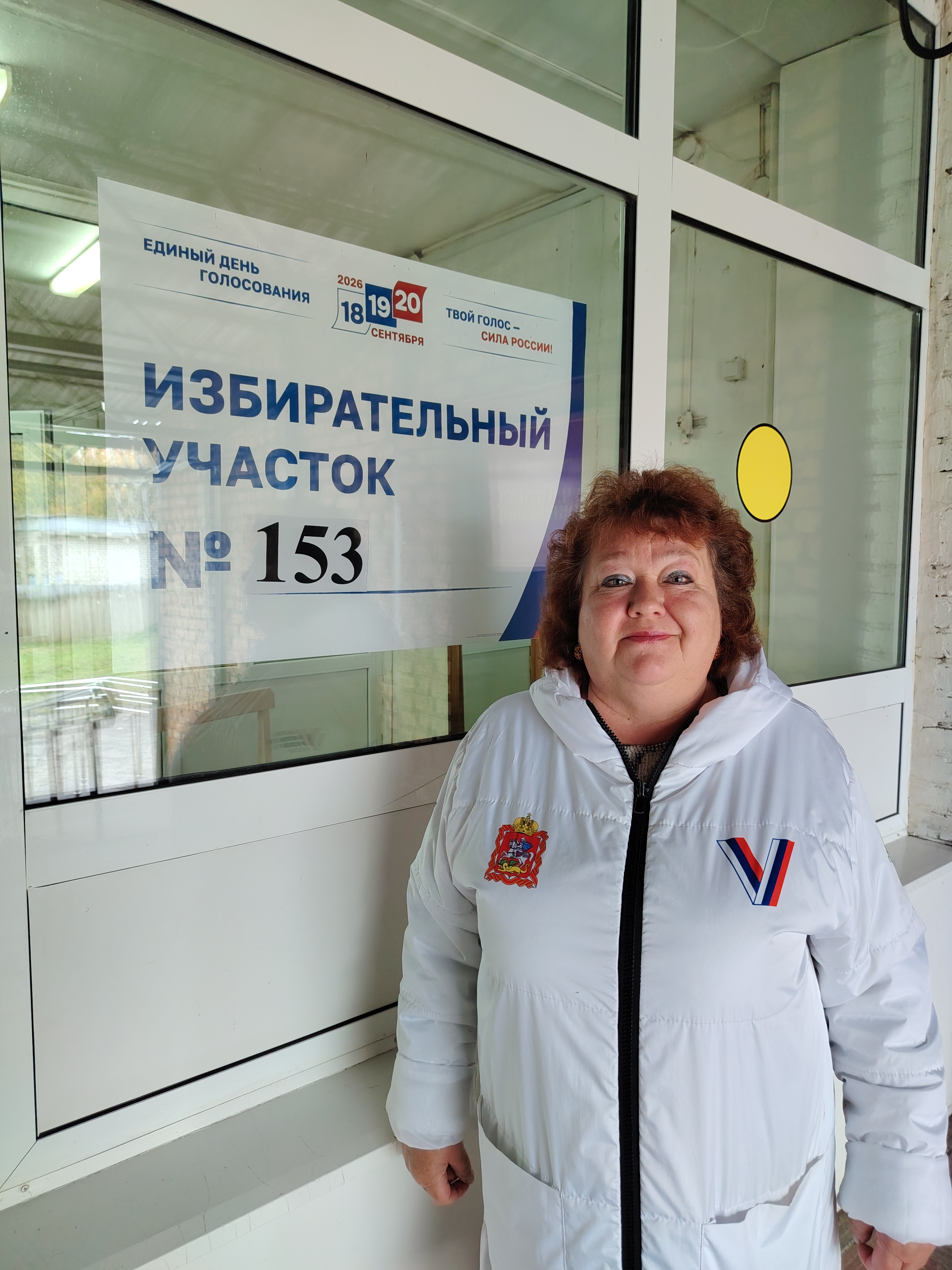 Сообщение — УИК №153, Республика Мордовия