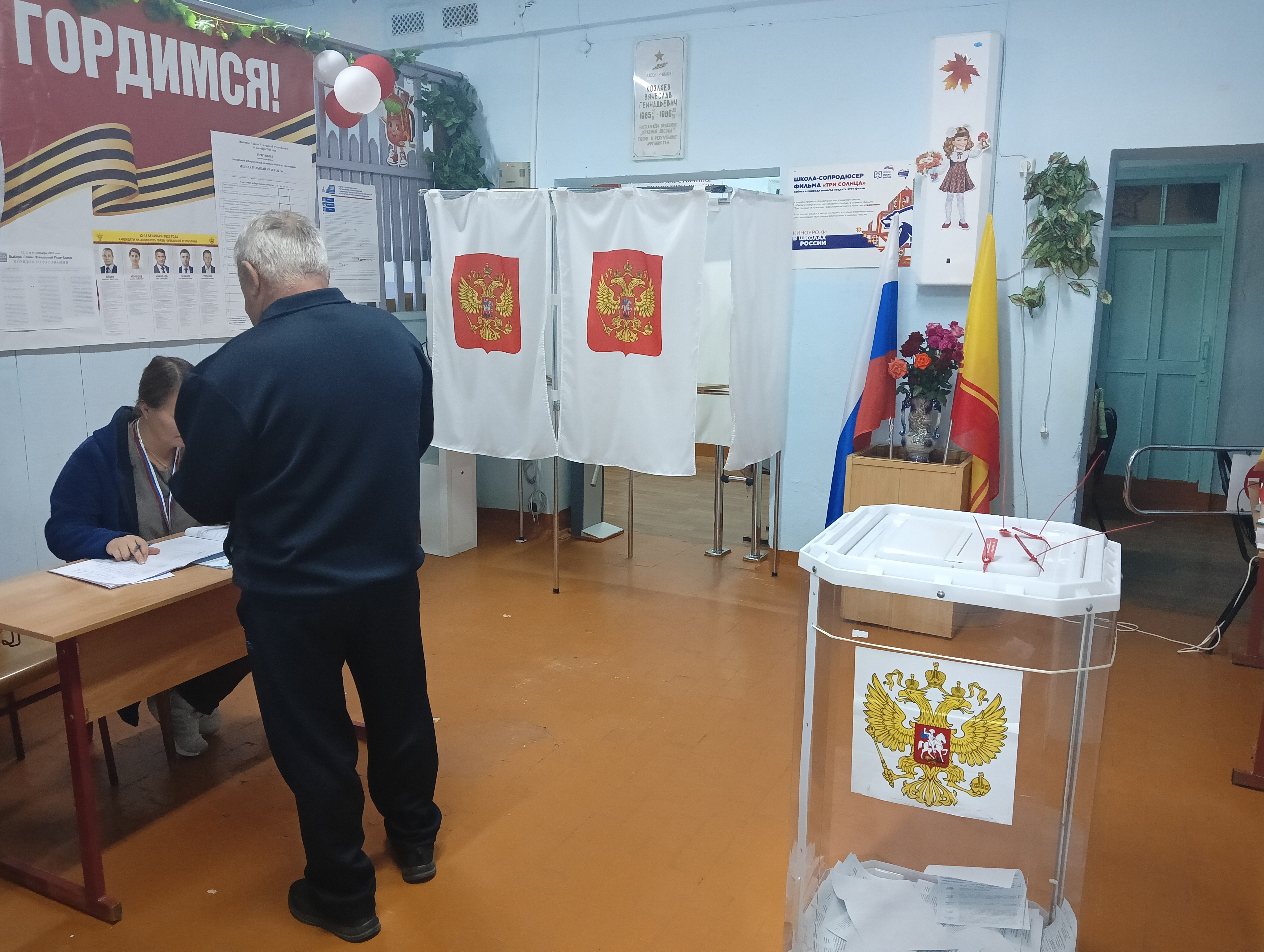 Сообщение наблюдателя — УИК №104, Чувашская Республика — Чувашия
