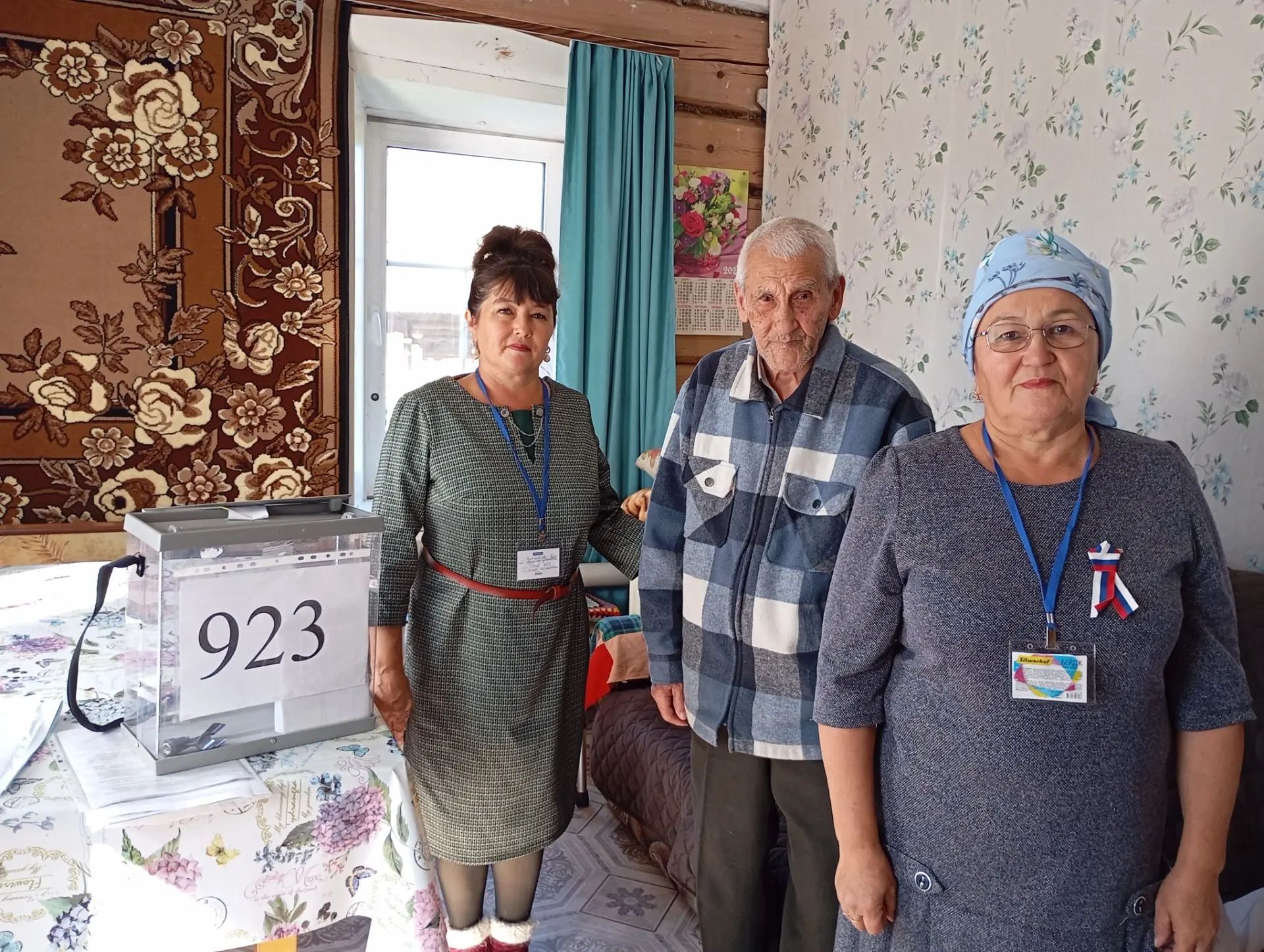 Сообщение — УИК №923, Республика Башкортостан