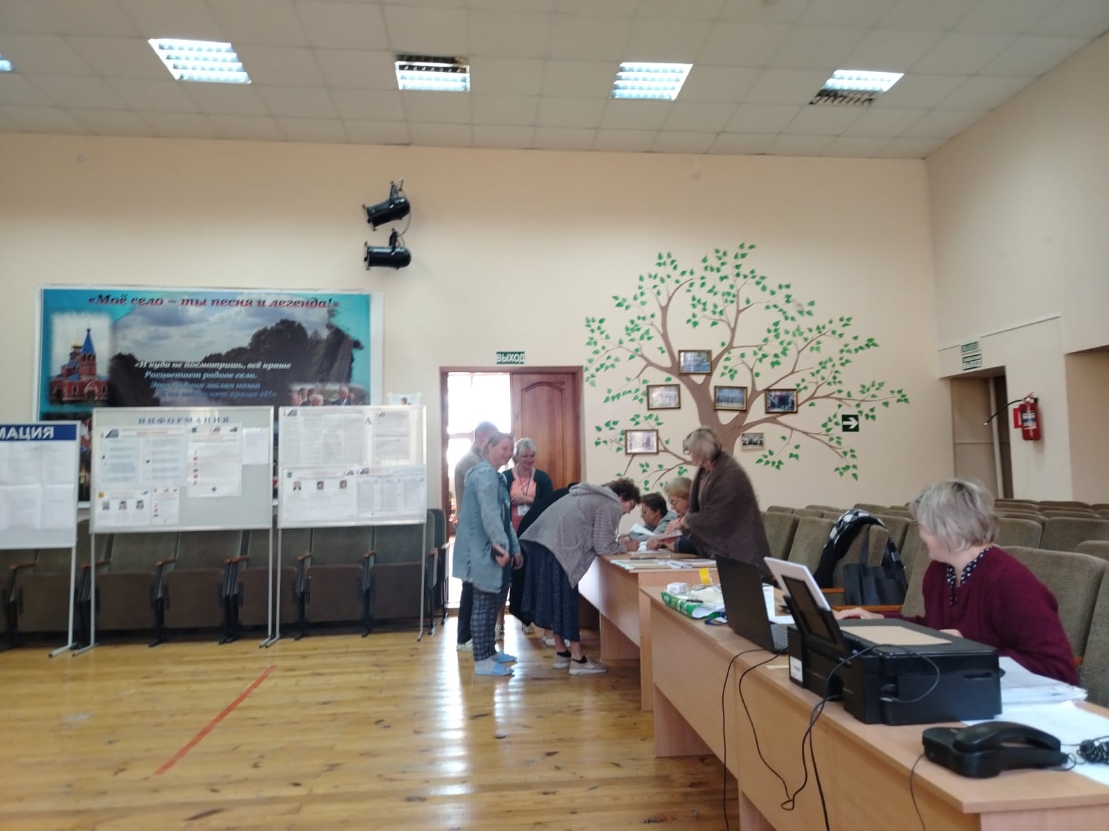 Сообщение наблюдателя — УИК №472, Белгородская область