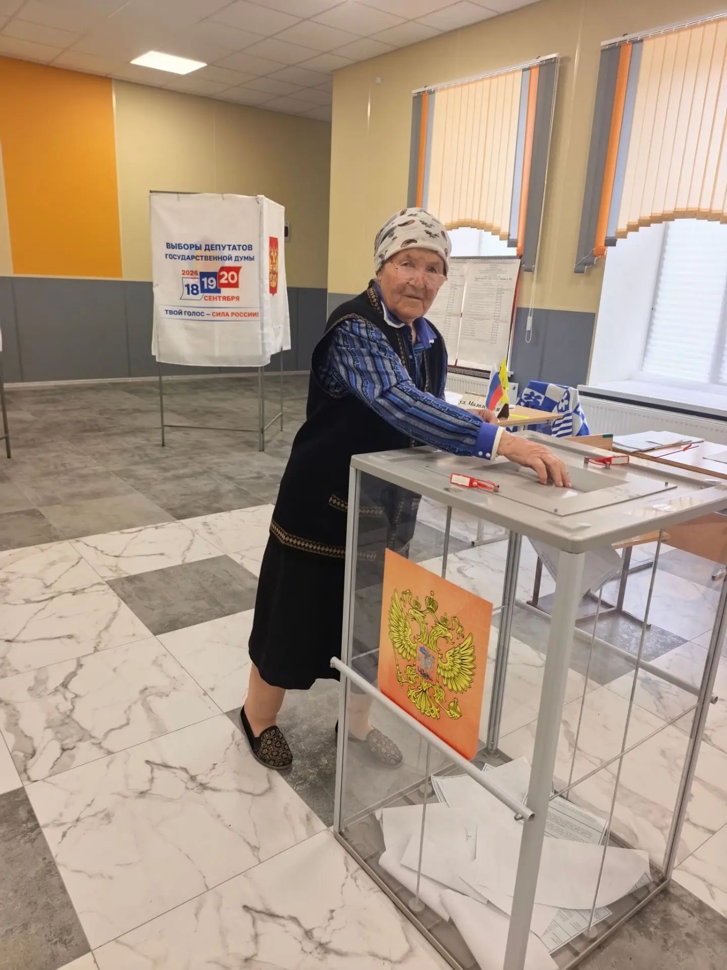 Сообщение — УИК №202, Республика Калмыкия