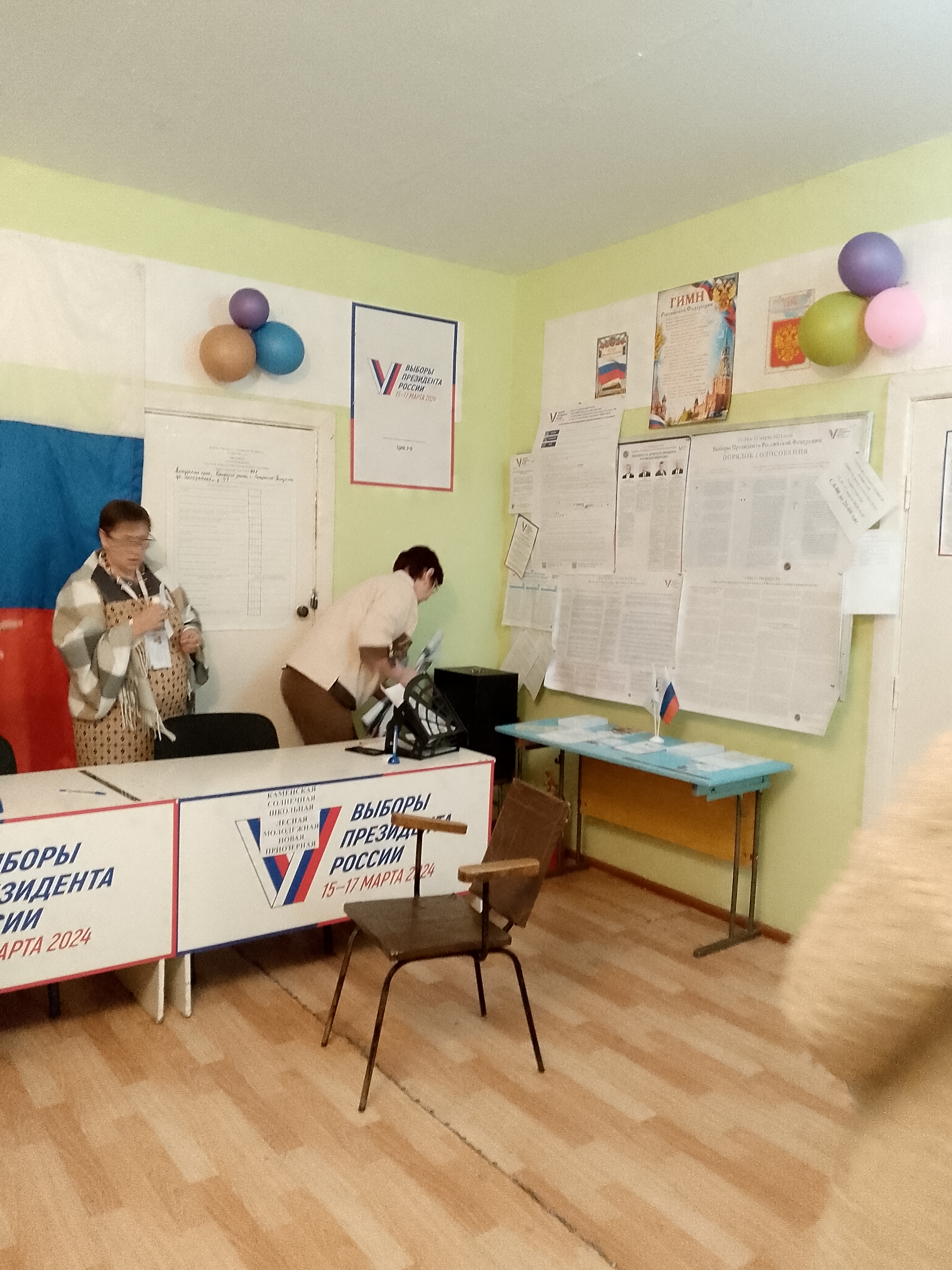Сообщение наблюдателя — УИК №931, Алтайский край