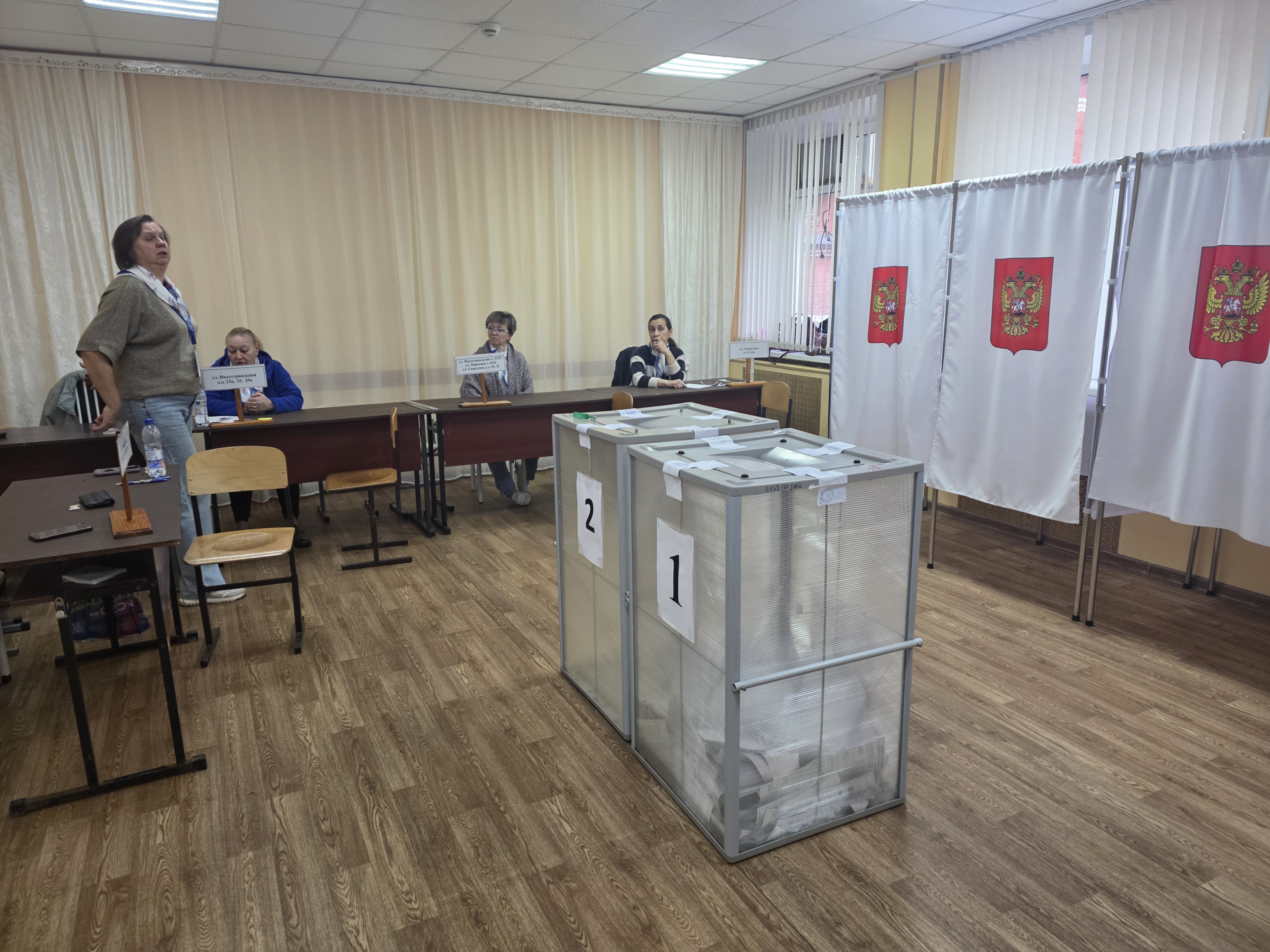 Сообщение — УИК №2341, Московская область