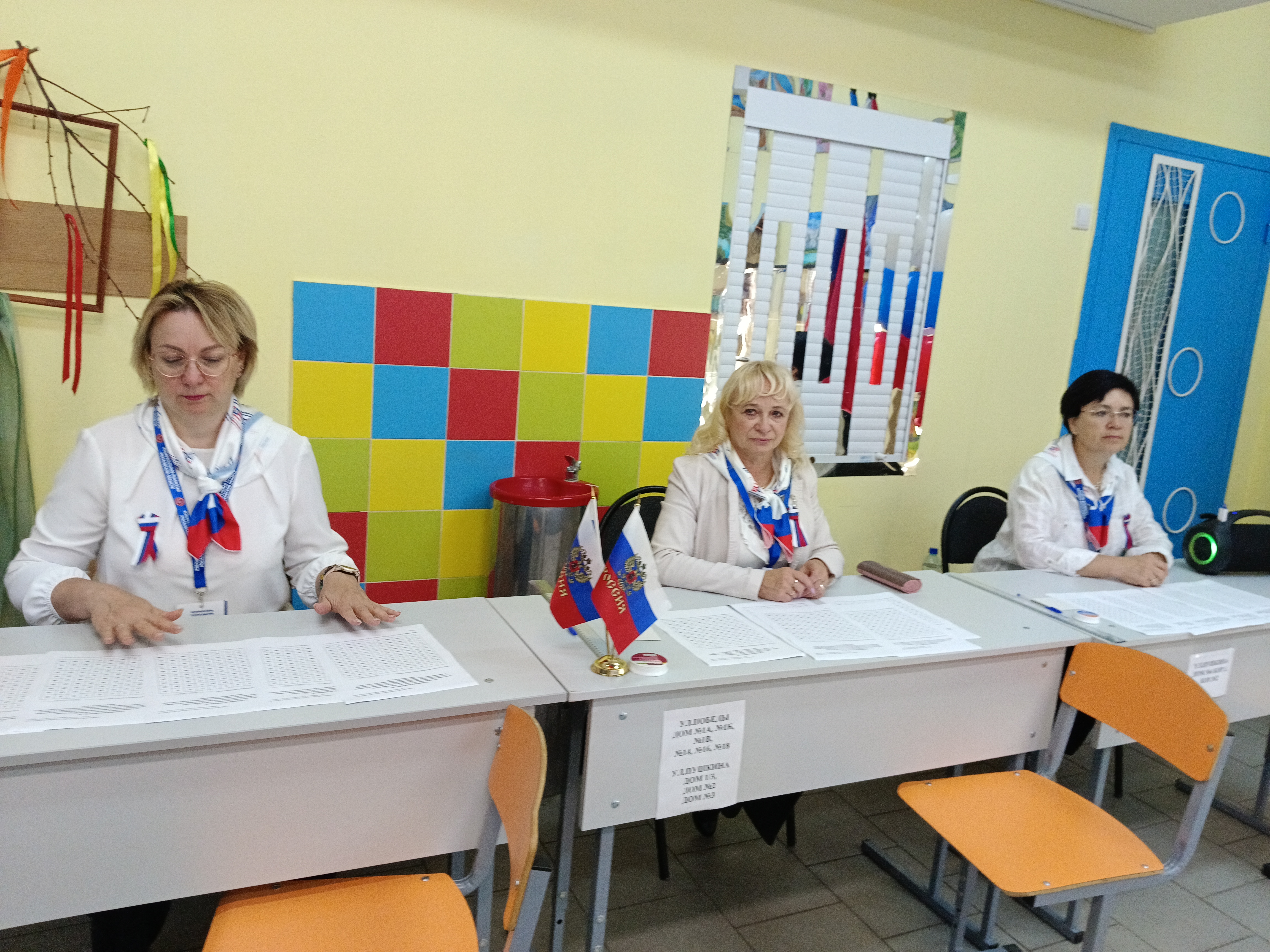 Сообщение — УИК №1320, Московская область