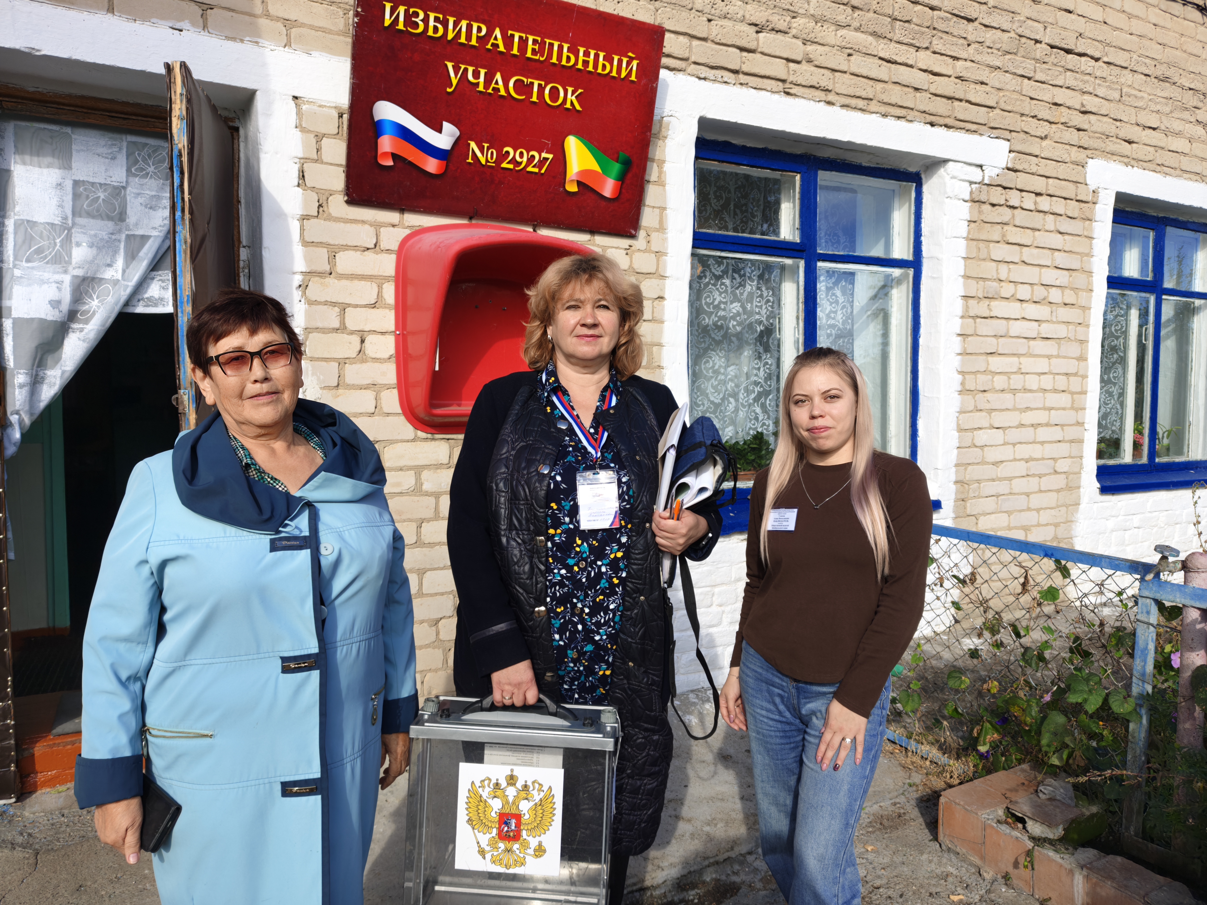 Сообщение — УИК №2927, Забайкальский край
