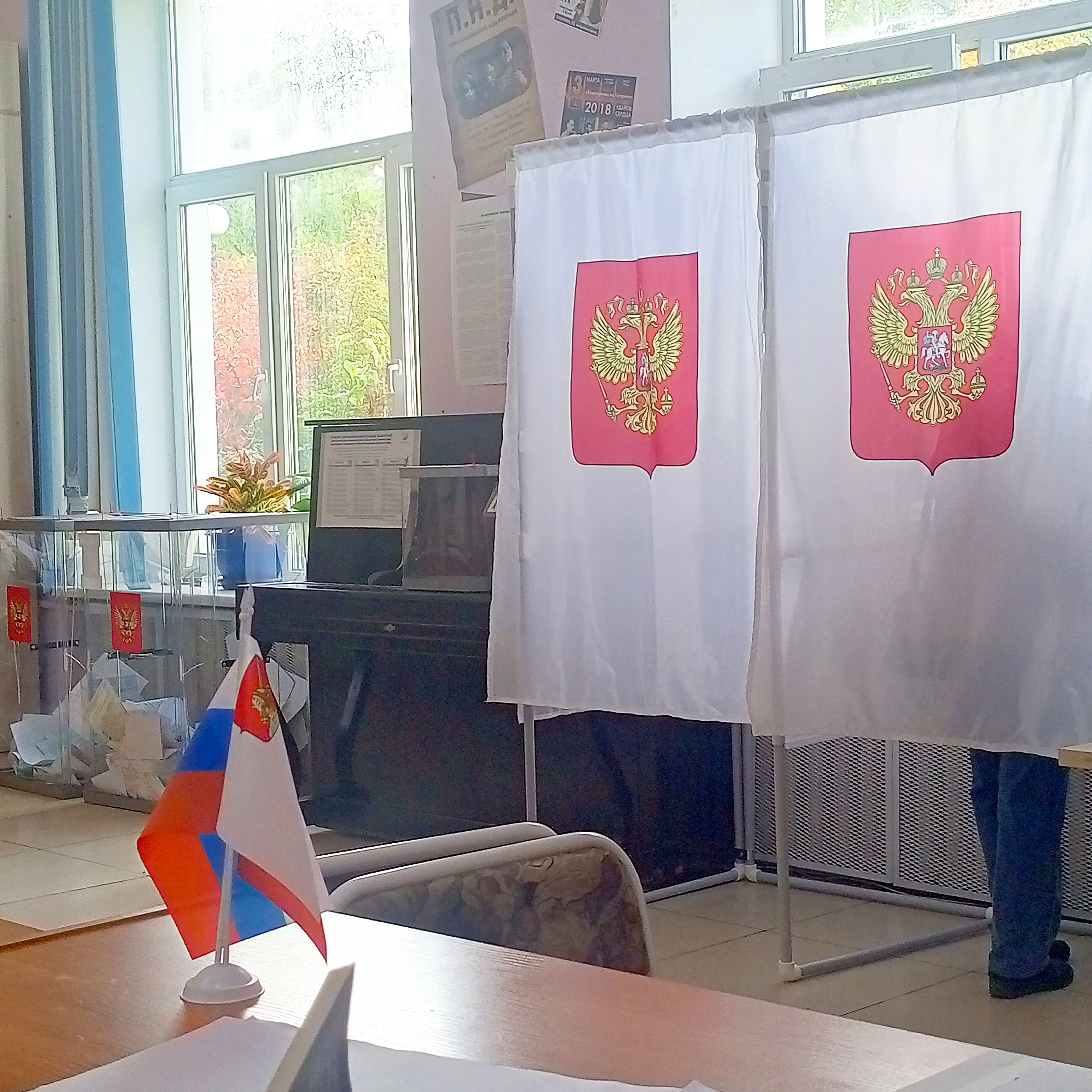 Сообщение — УИК №359, Вологодская область