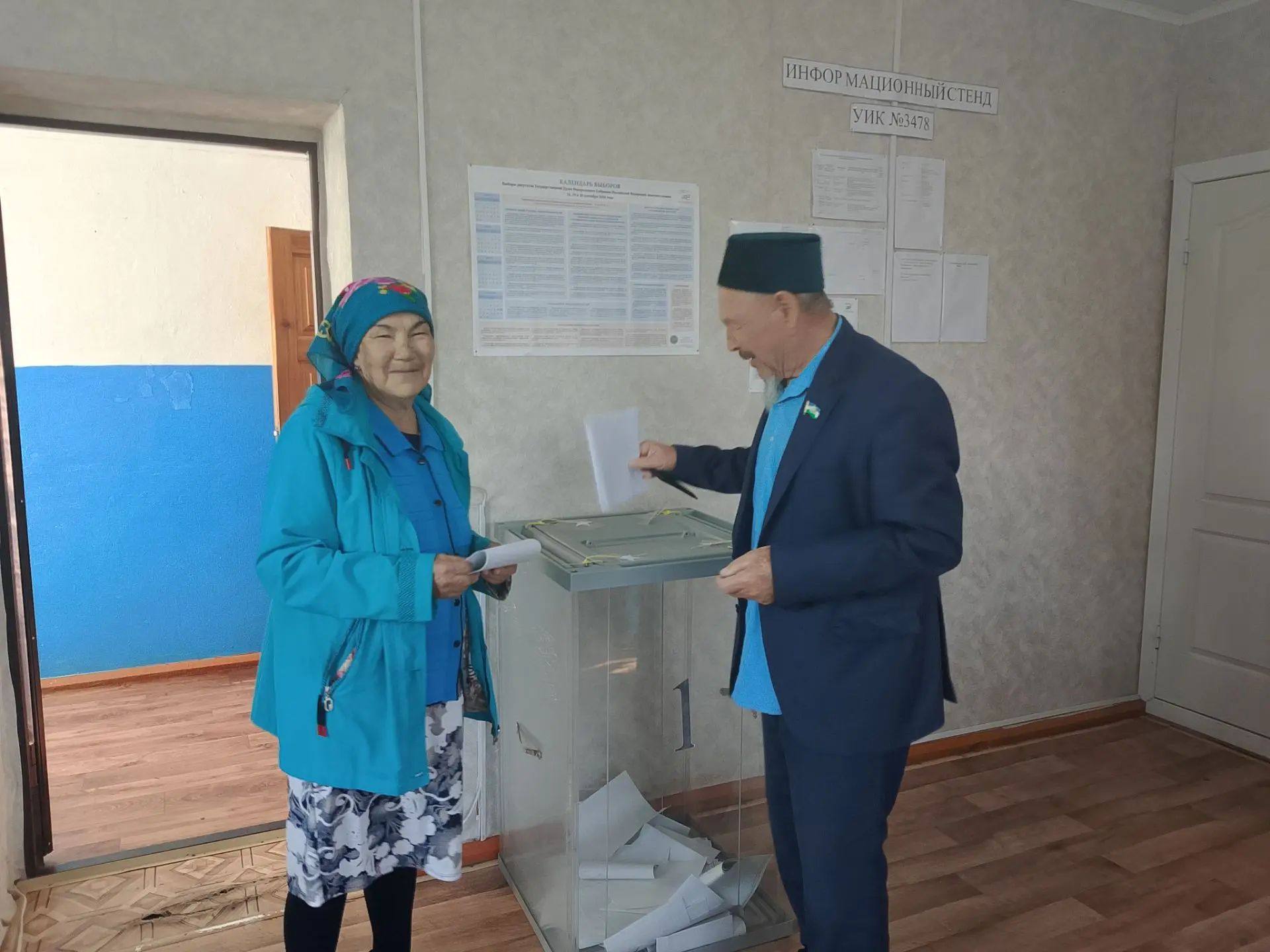 Сообщение — УИК №3478, Республика Башкортостан