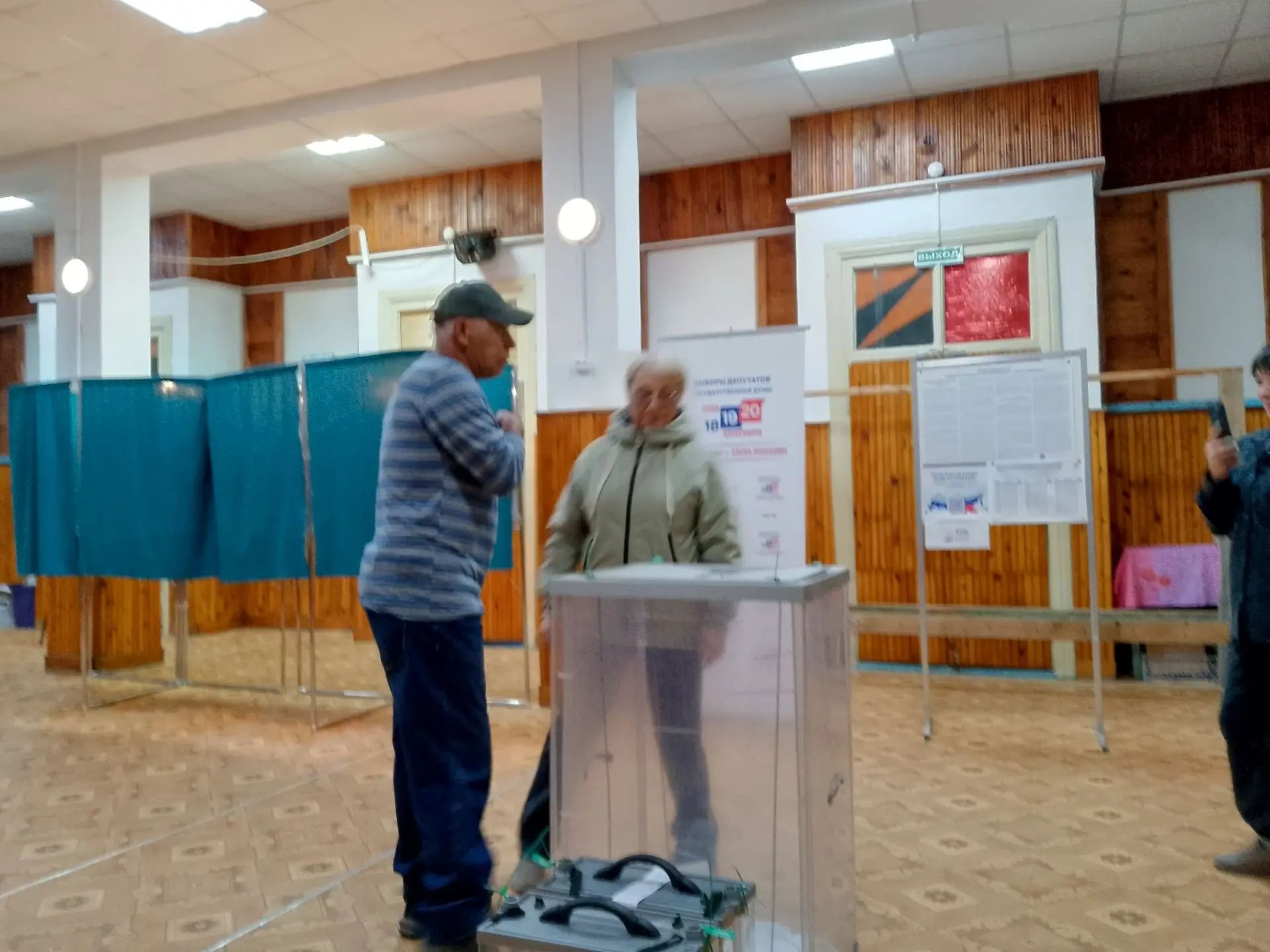 Сообщение — УИК №3827, Забайкальский край