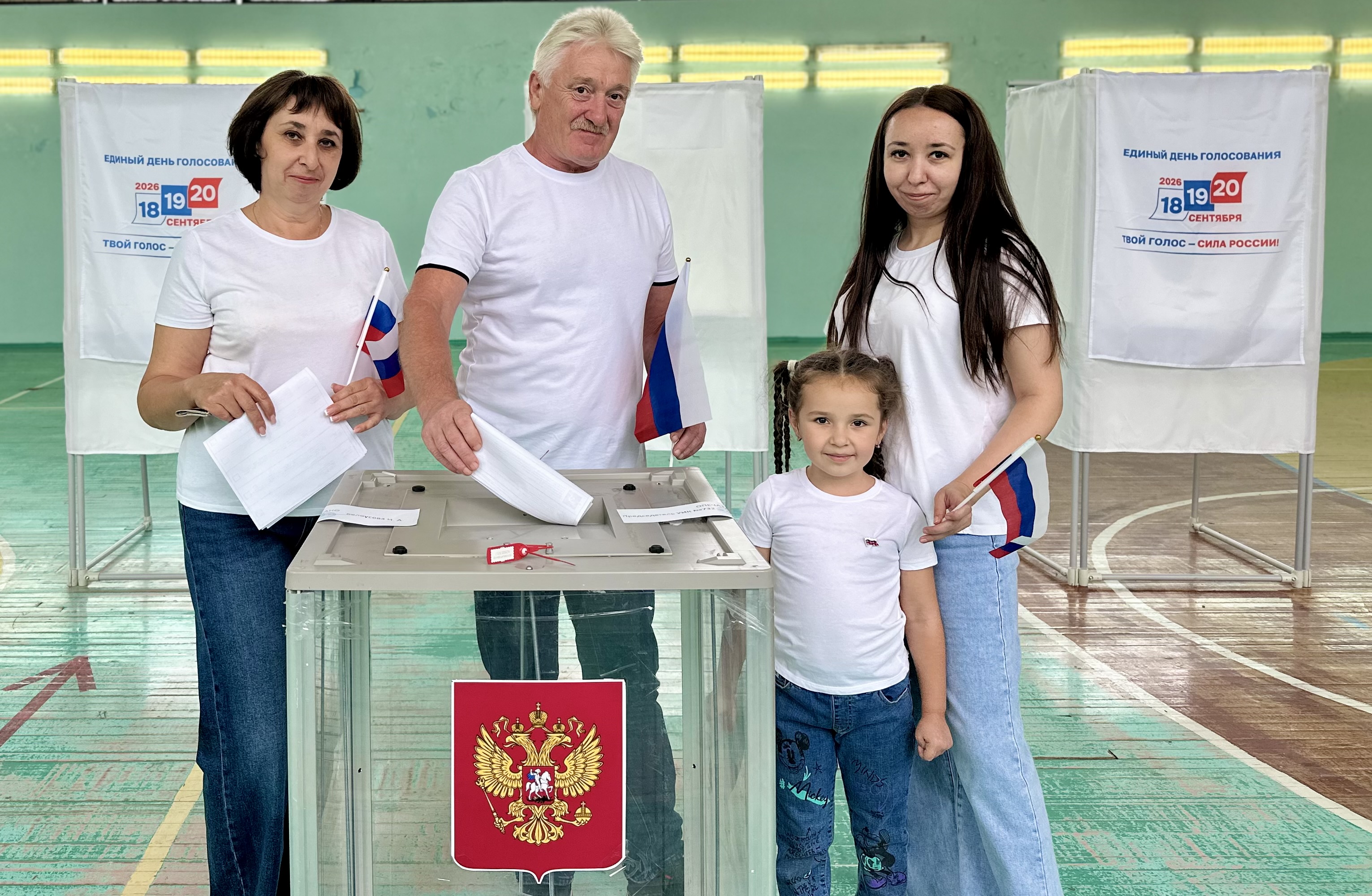 Сообщение — УИК №732, Ставропольский край