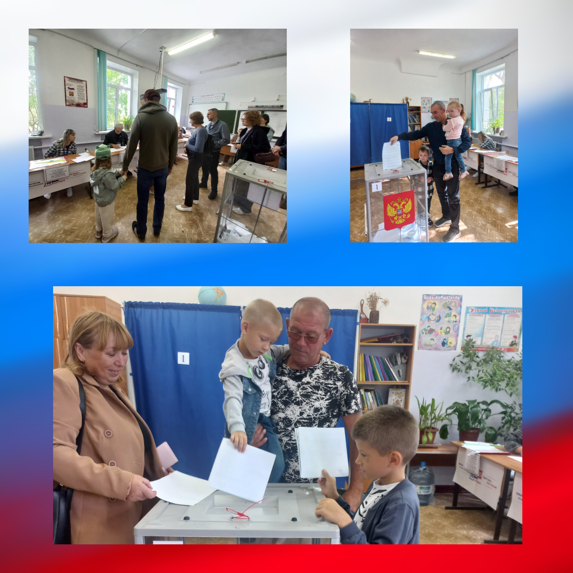 Сообщение — УИК №321, Вологодская область