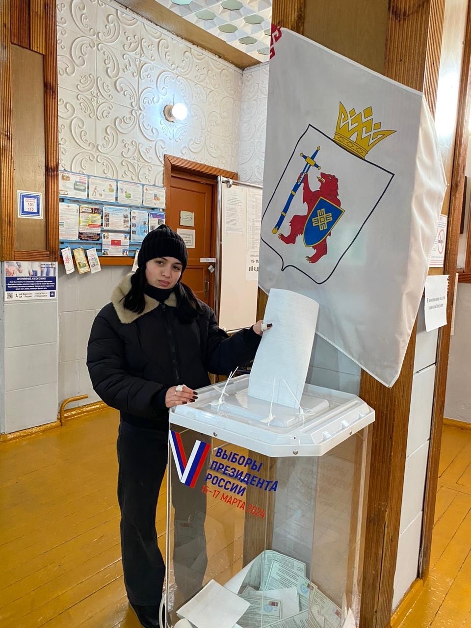 Сообщение наблюдателя — УИК №501, Республика Марий Эл
