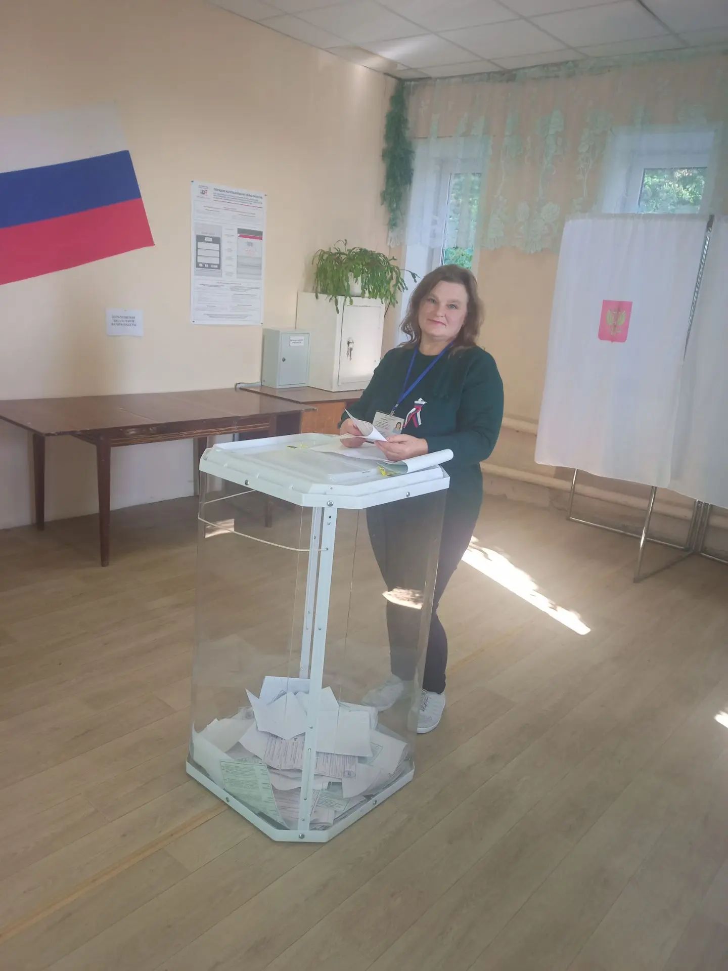 Сообщение — УИК №501, Тамбовская область