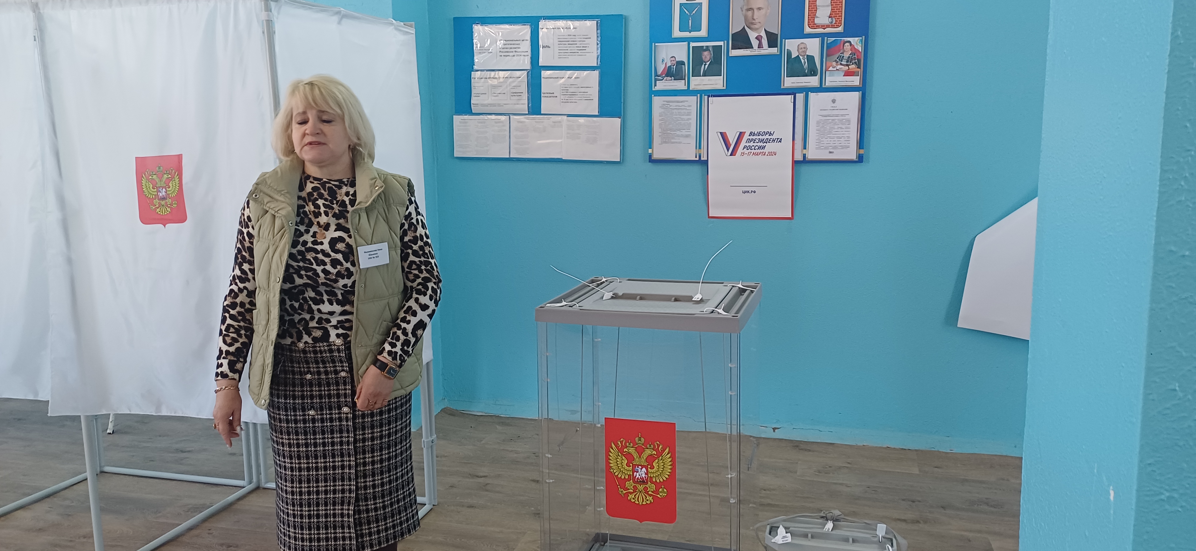 Сообщение наблюдателя — УИК №969, Саратовская область