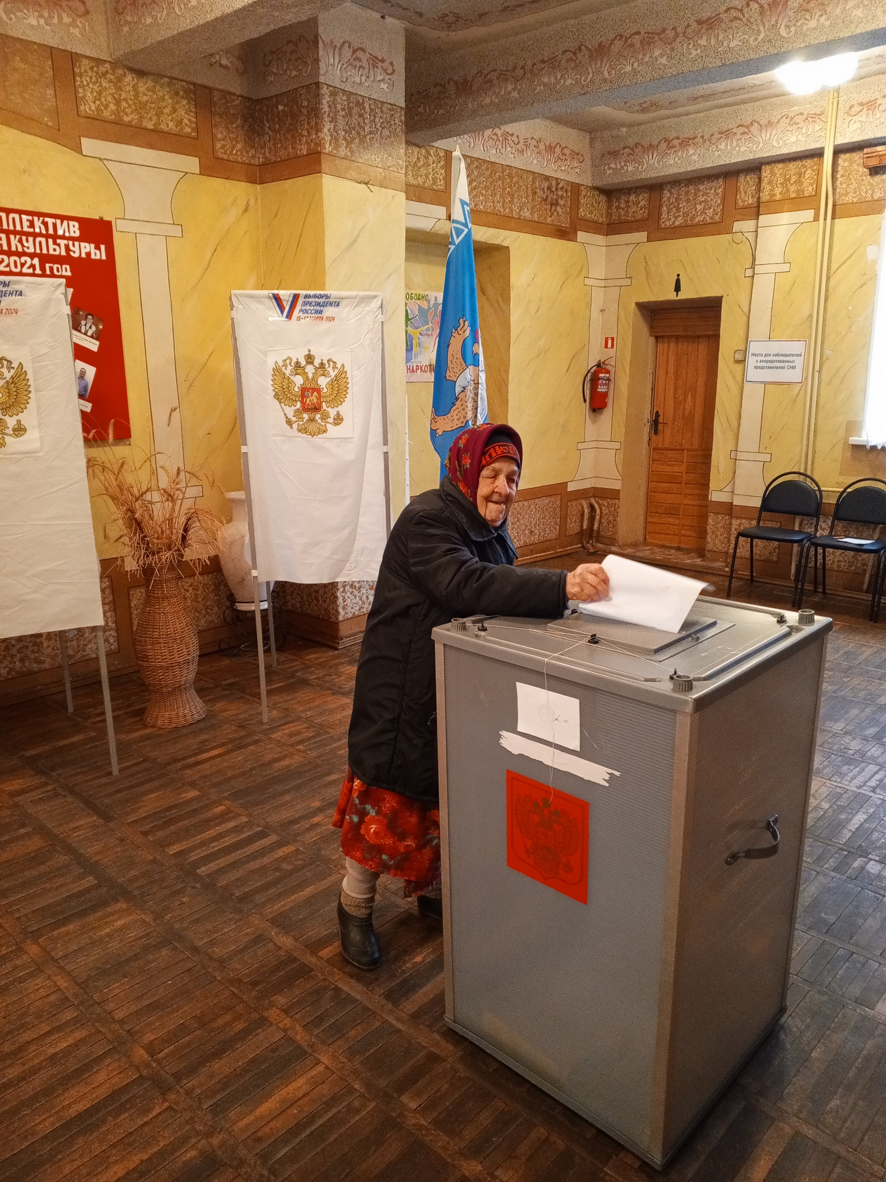 Сообщение наблюдателя — УИК №543, Псковская область