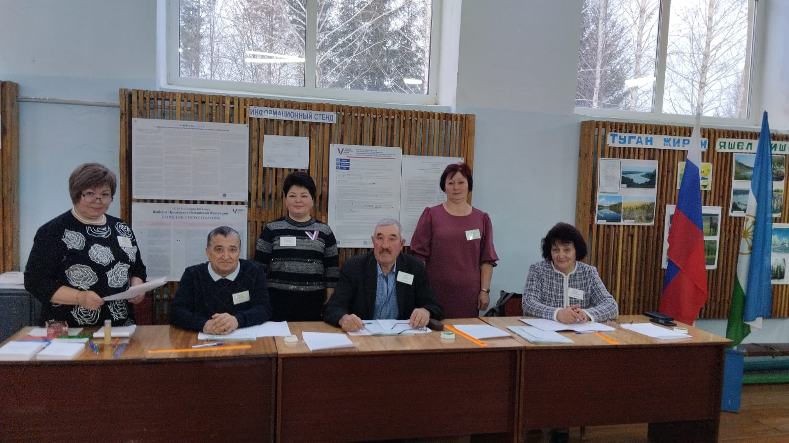 Сообщение наблюдателя — УИК №1596, Республика Башкортостан
