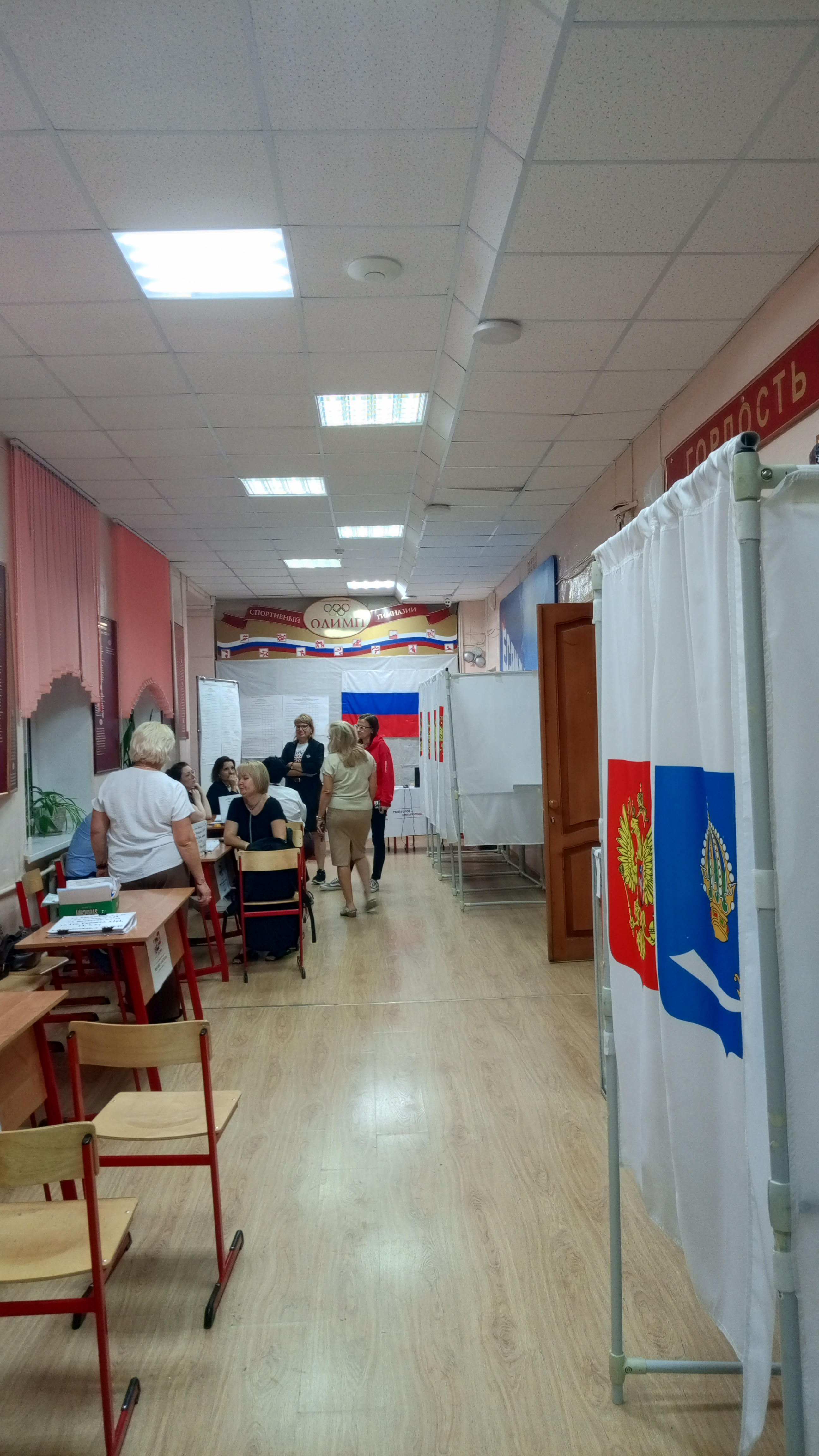 Сообщение — УИК №111, Астраханская область