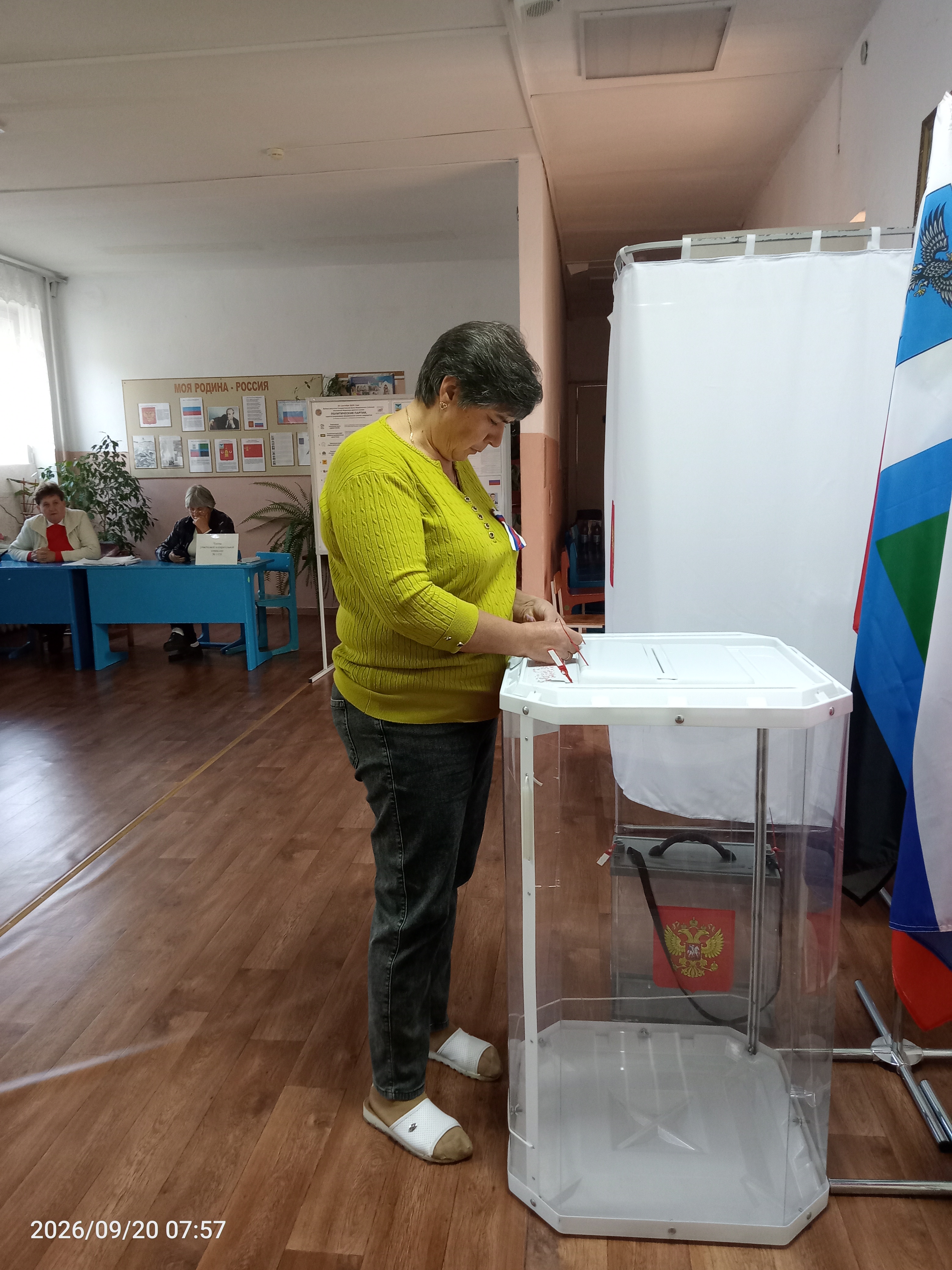 Сообщение — УИК №1138, Белгородская область
