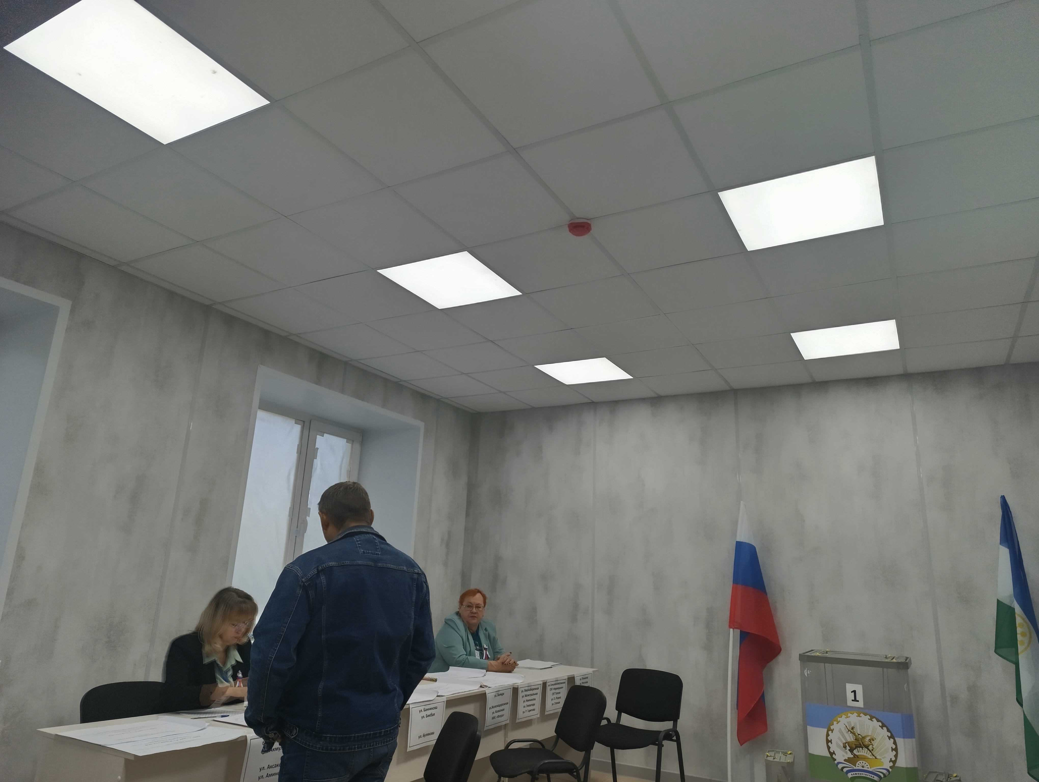 Сообщение — УИК №2553, Республика Башкортостан