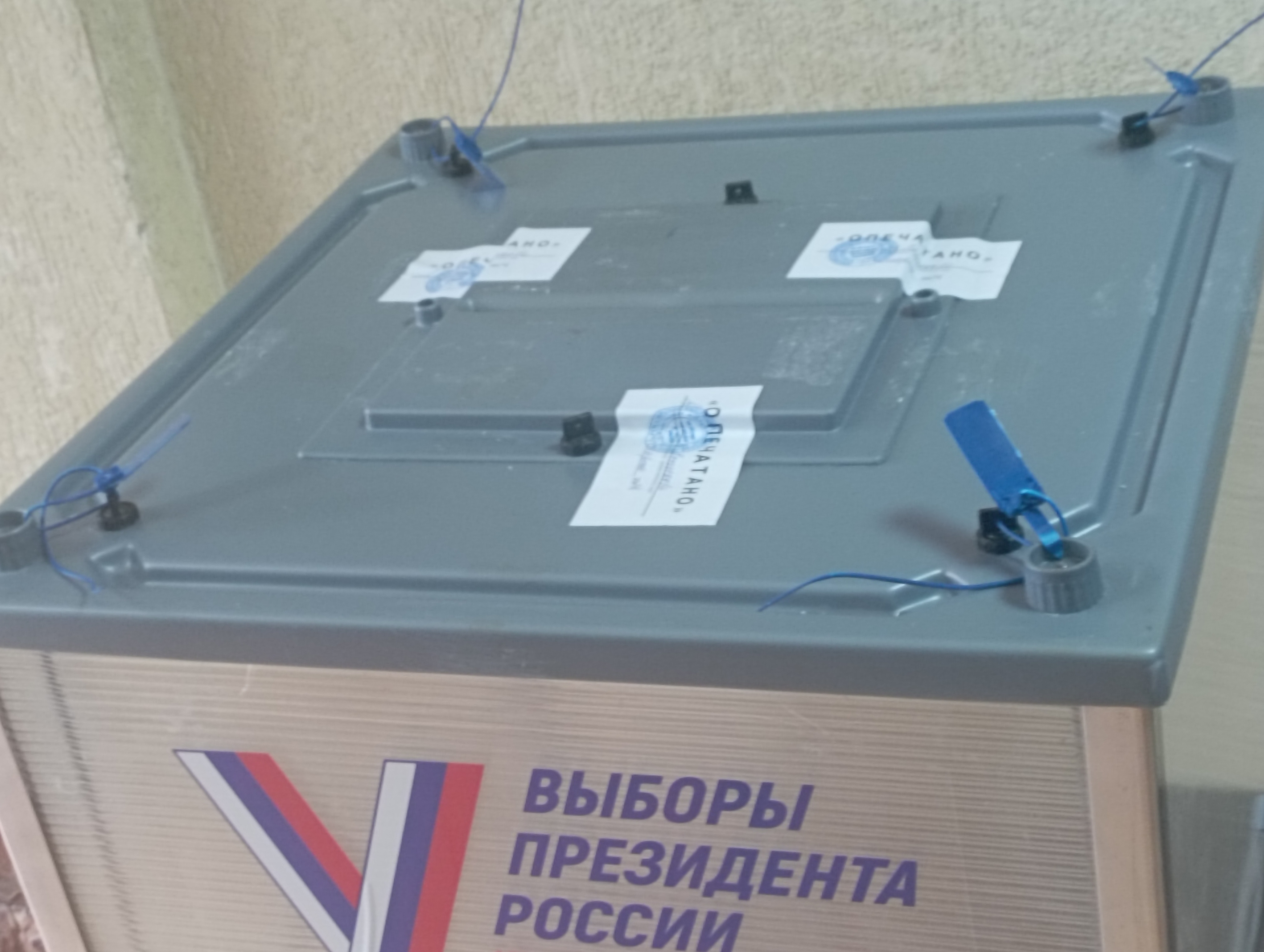 Сообщение наблюдателя — УИК №6099, Самарская область