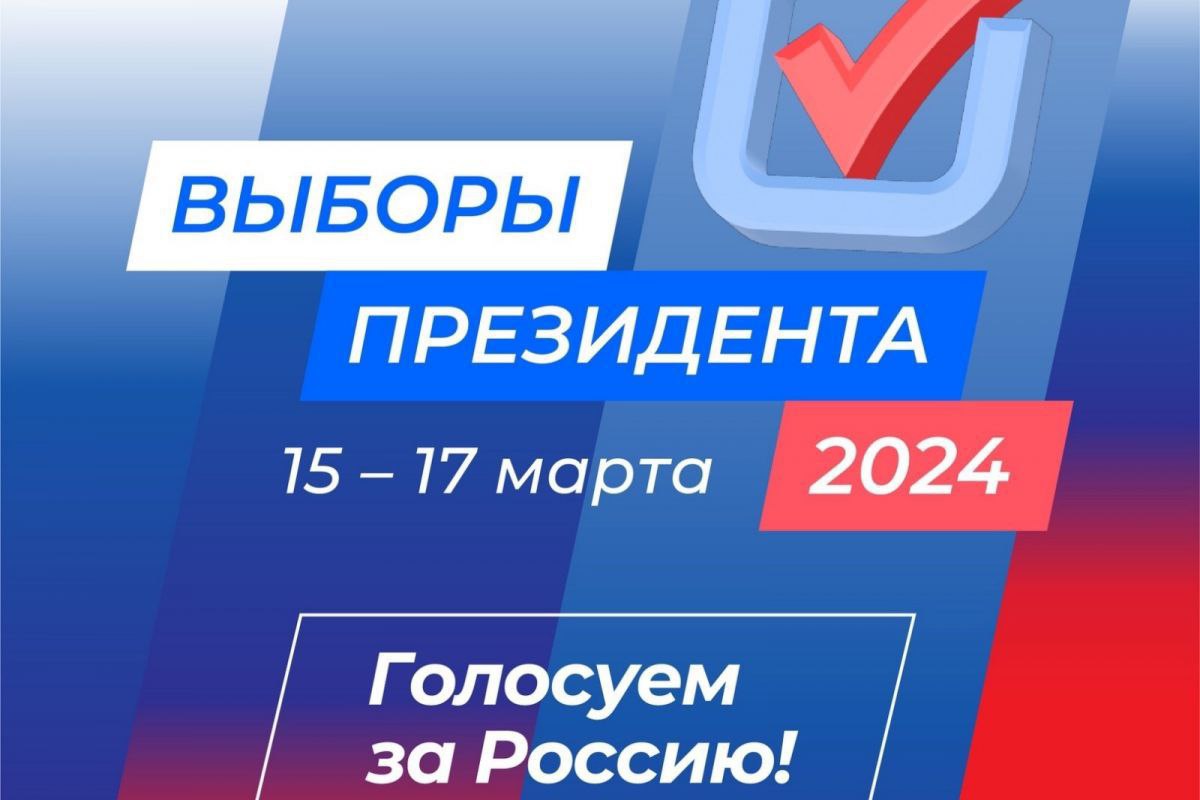 Сообщение наблюдателя — УИК №1359, Саратовская область