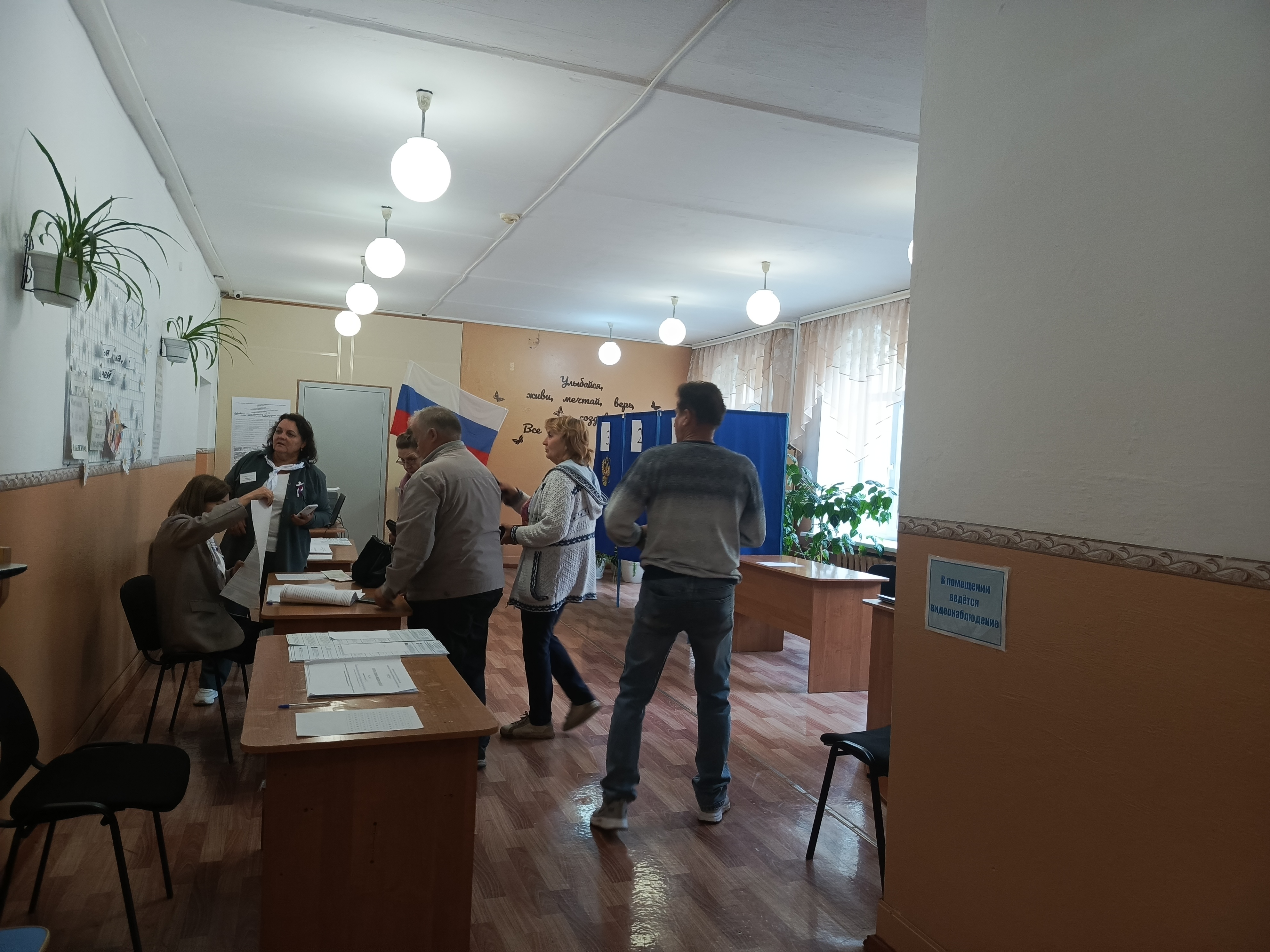 Сообщение — УИК №743, Новосибирская область