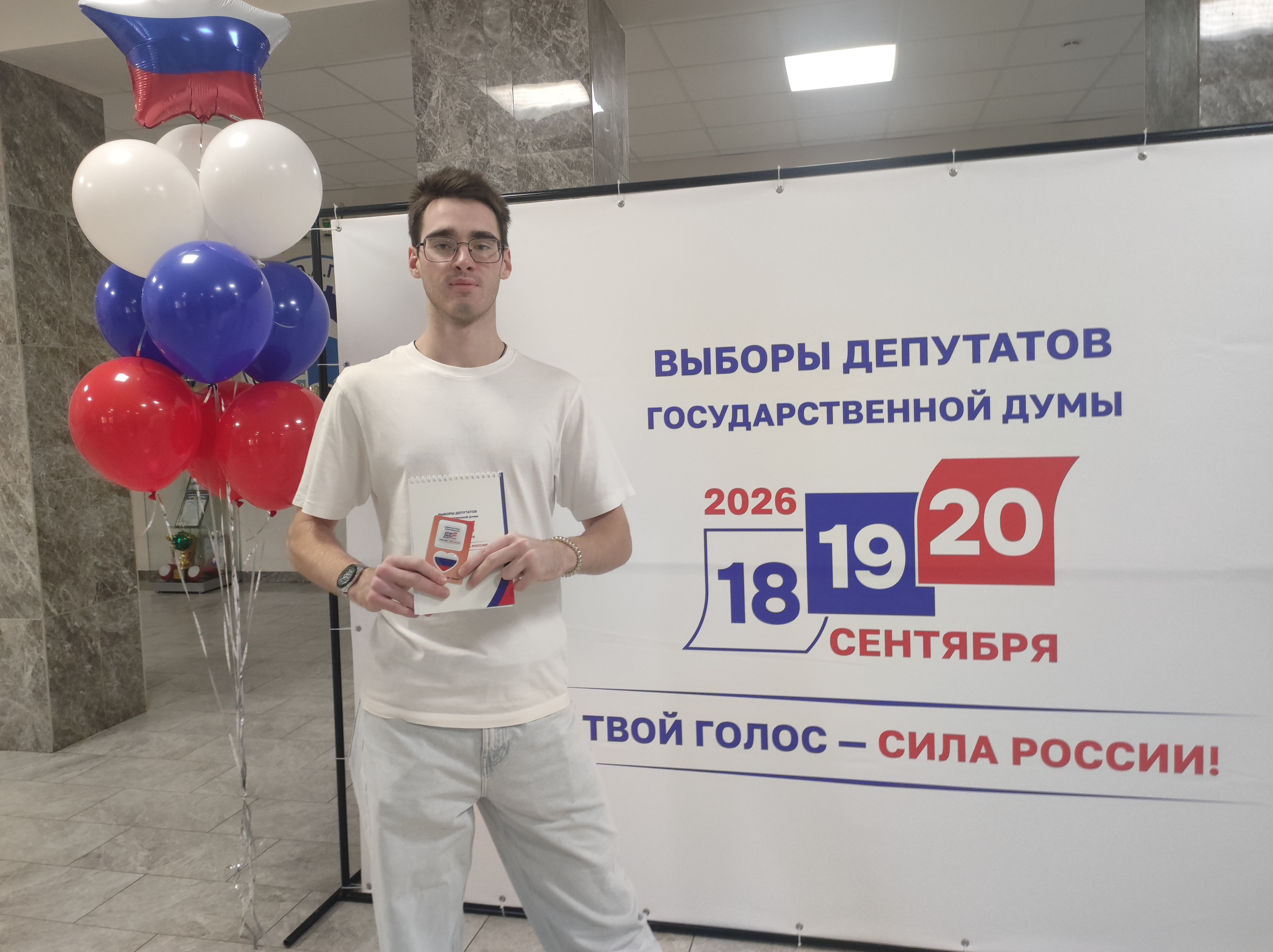 Сообщение — УИК №1581, Саратовская область