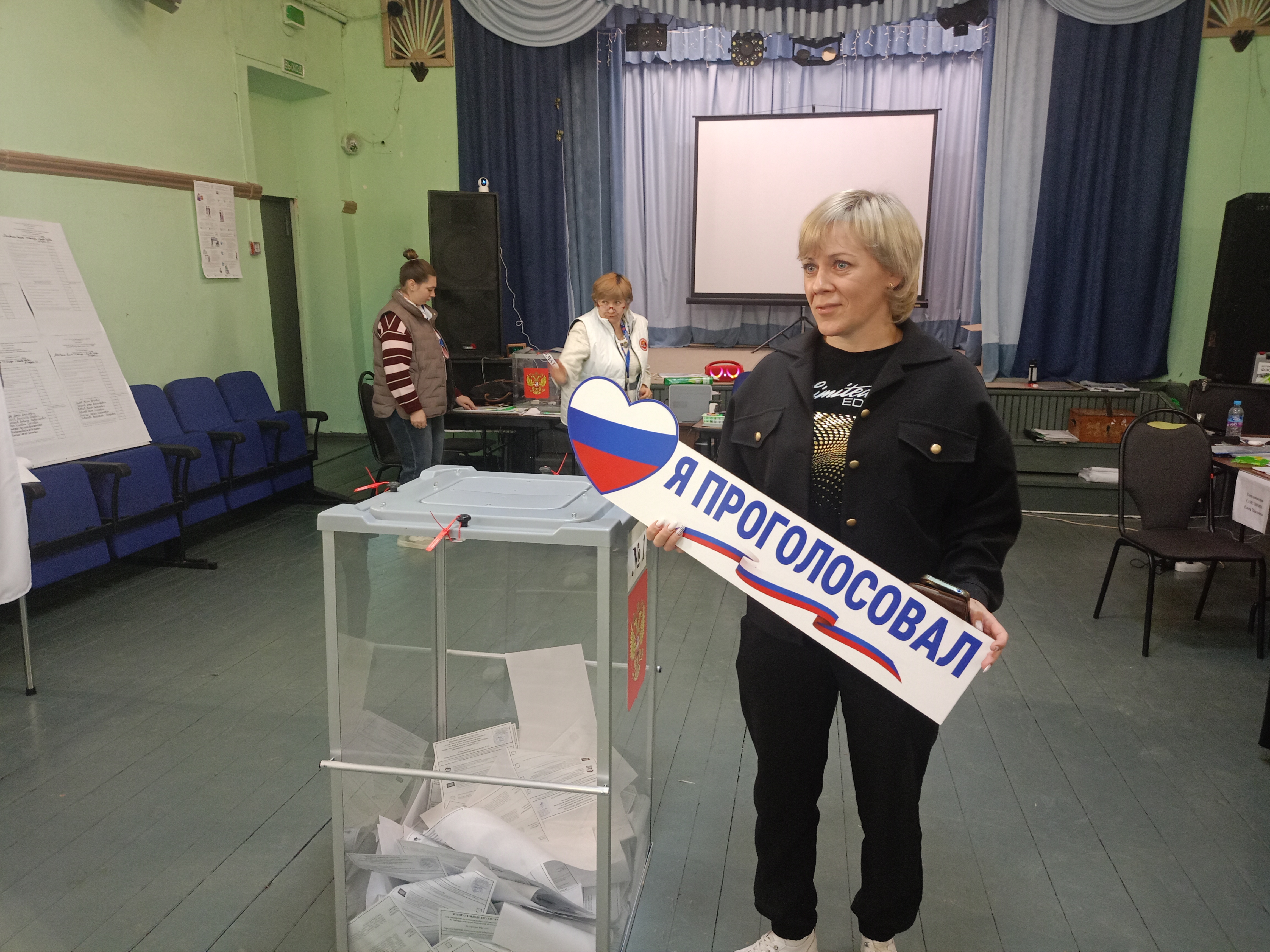 Сообщение — УИК №3346, Московская область
