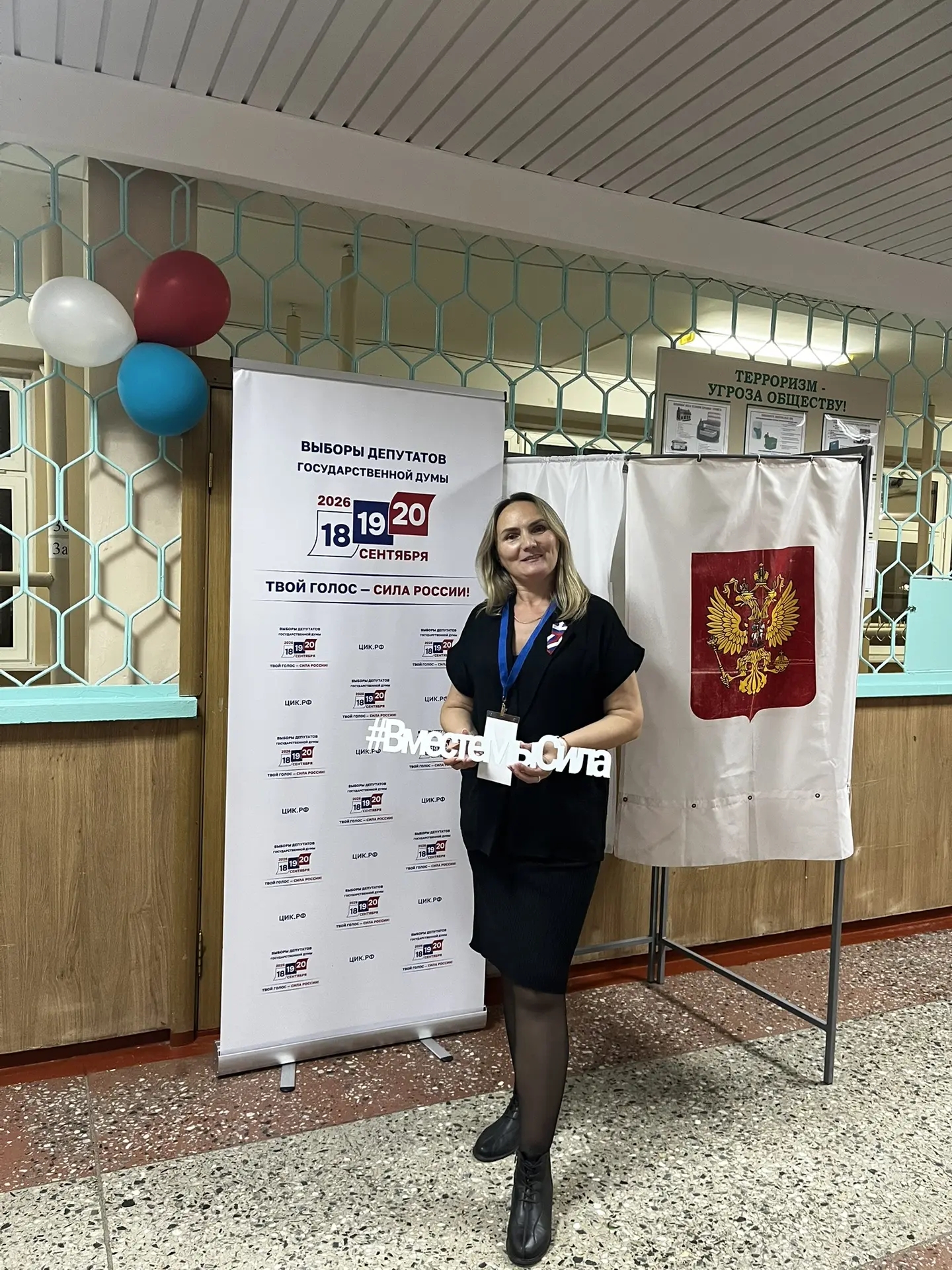 Сообщение — УИК №255, Республика Коми