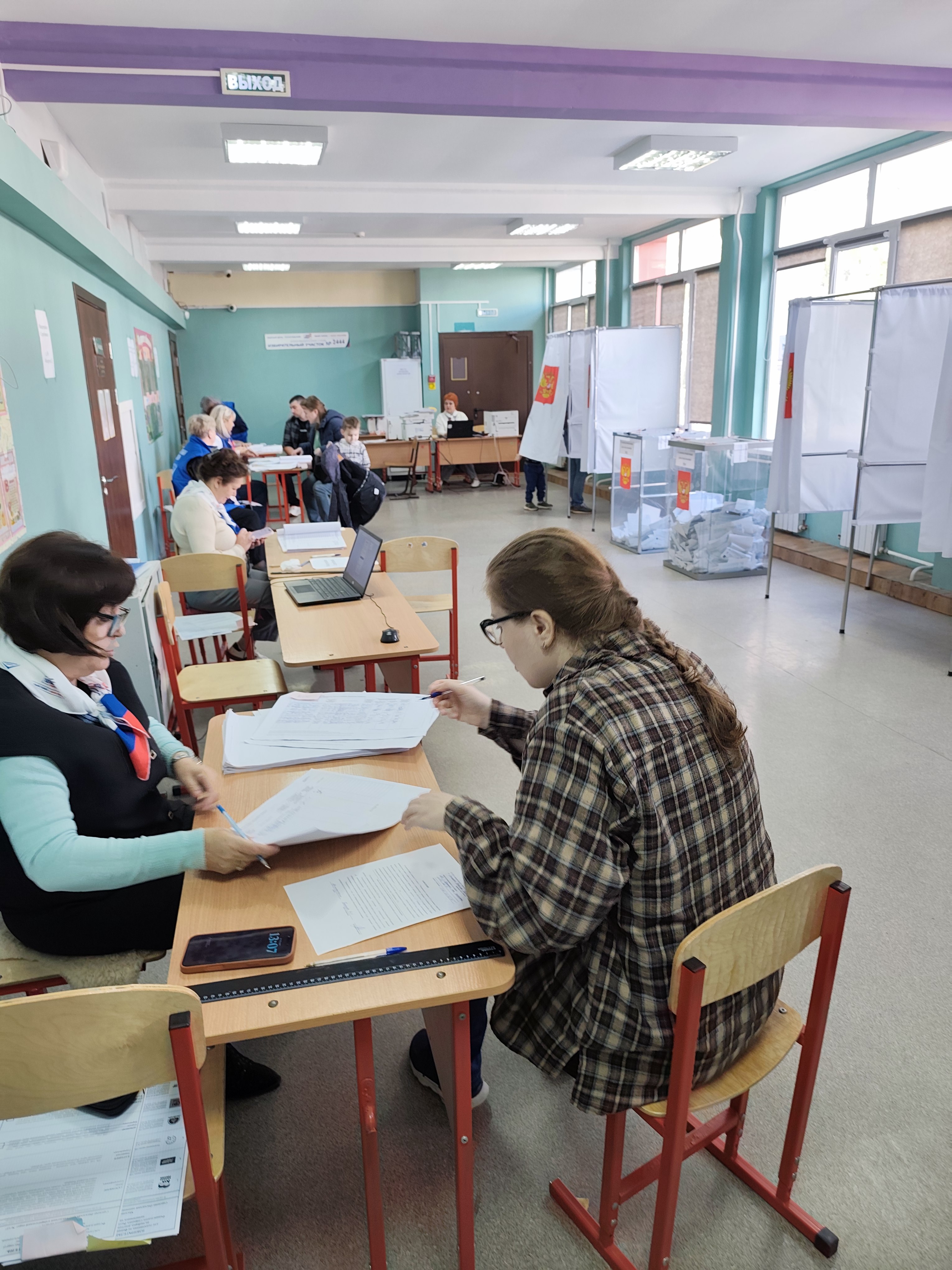 Сообщение — УИК №2444, Московская область