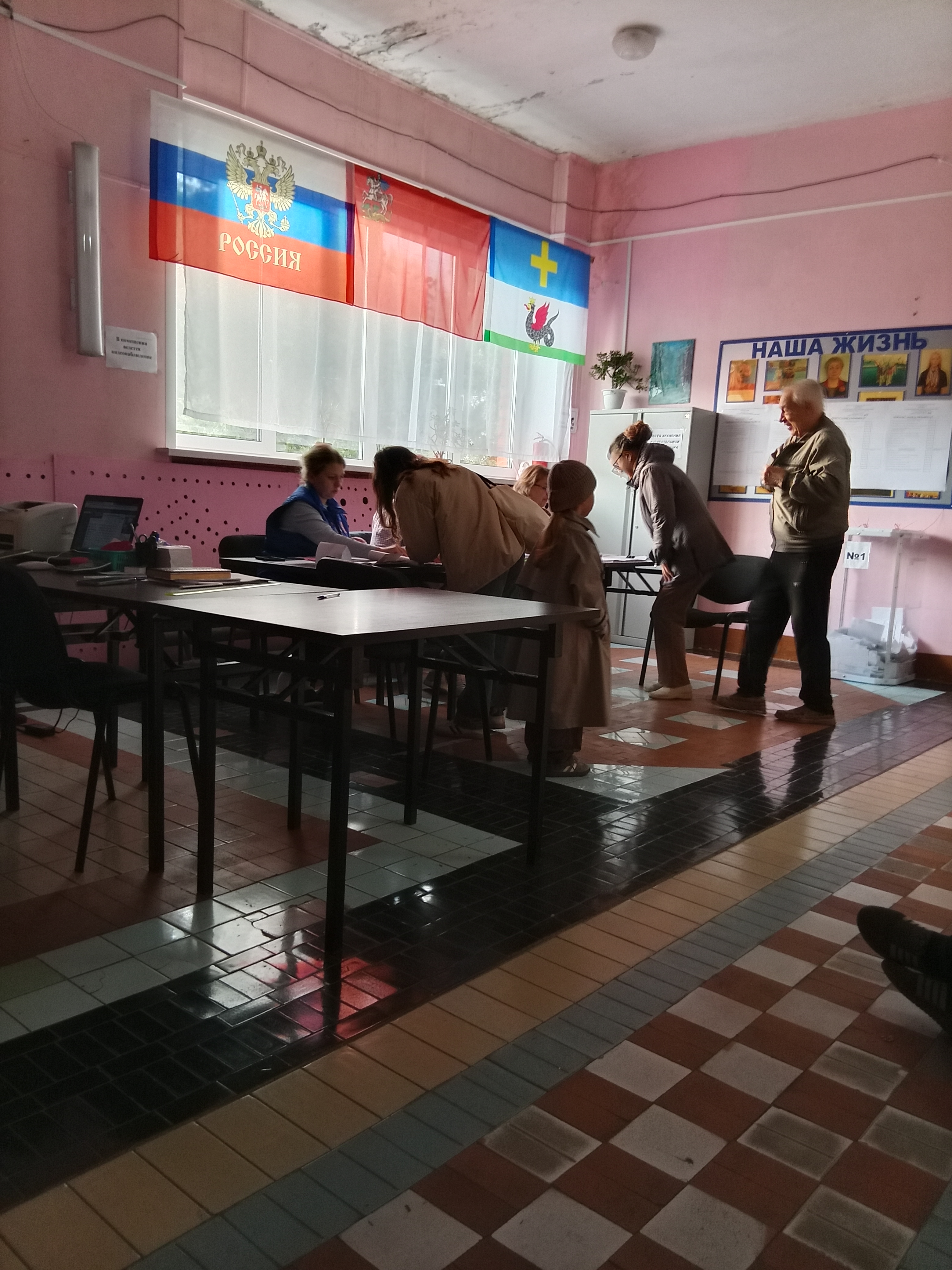 Сообщение — УИК №804, Московская область