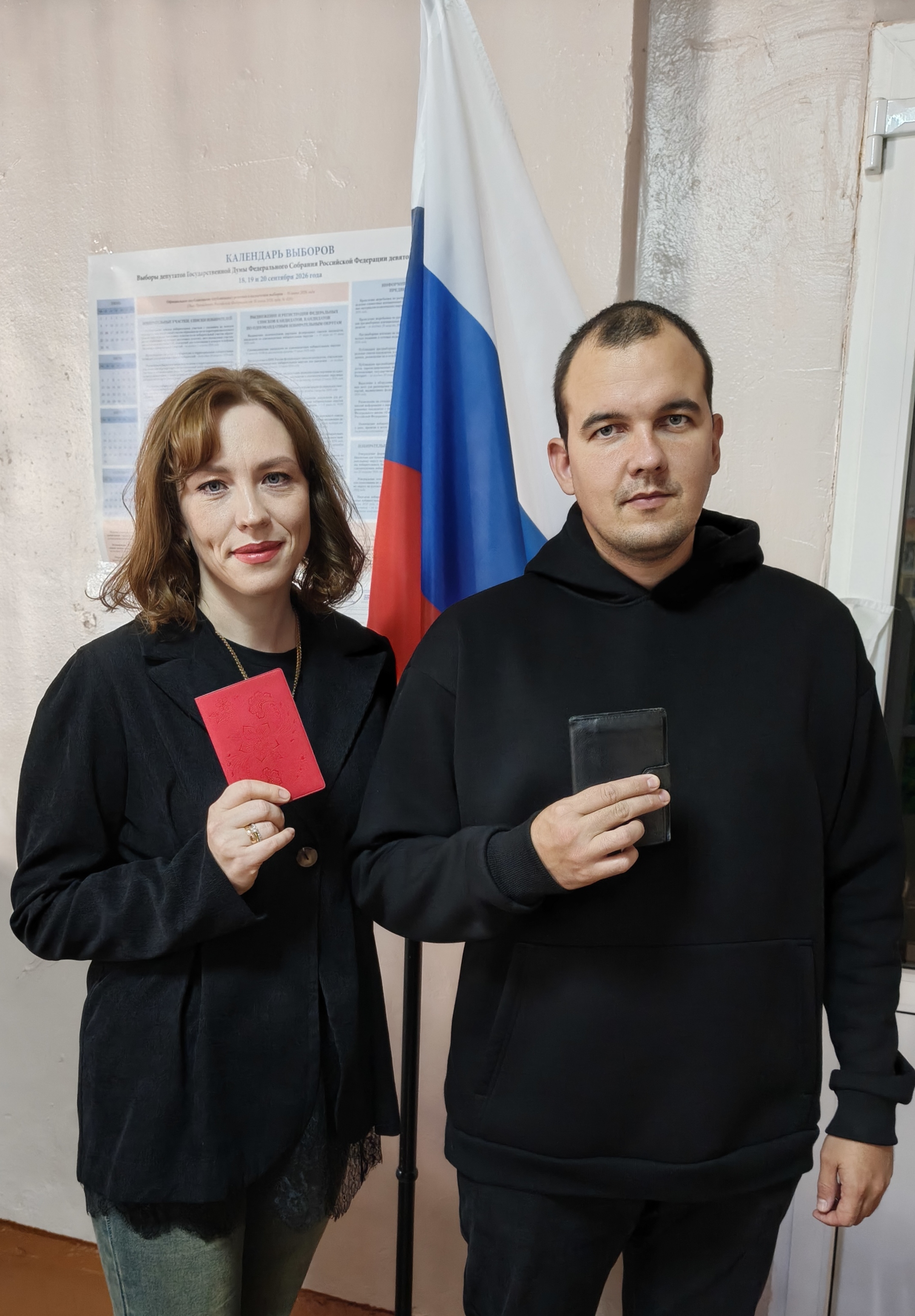 Сообщение — УИК №1374, Саратовская область