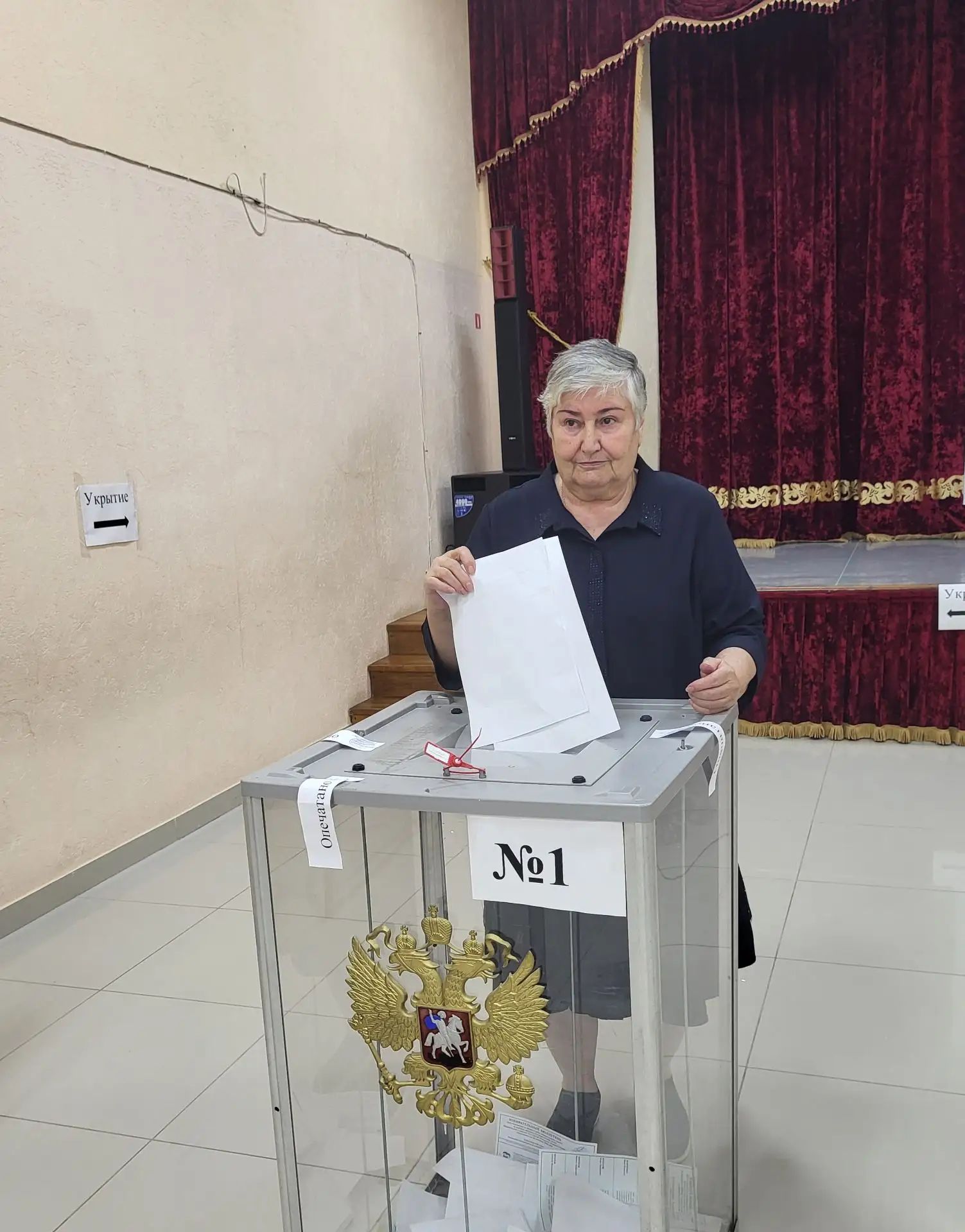 Сообщение — УИК №237, Краснодарский край