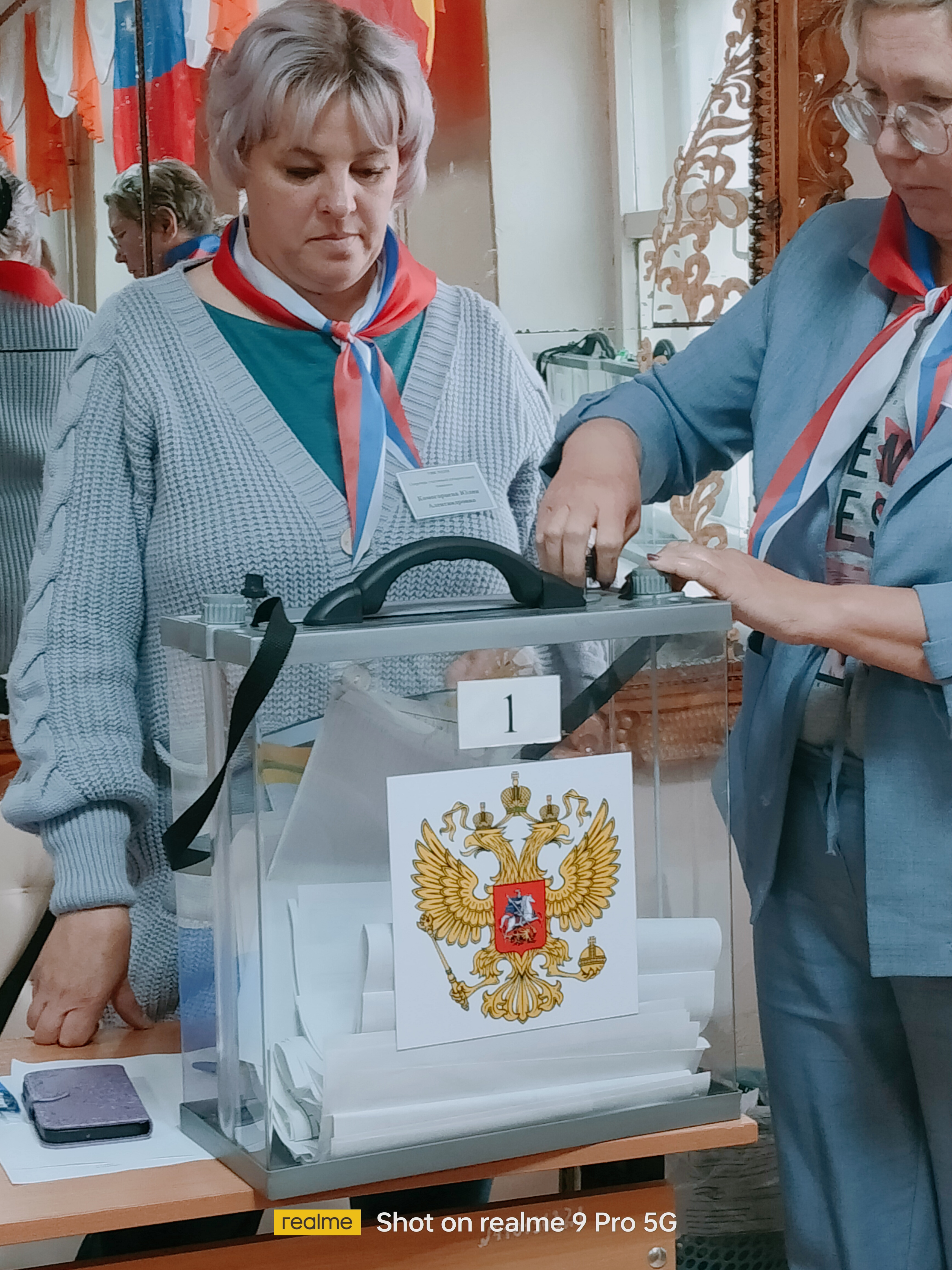 Сообщение наблюдателя — УИК №1235, Забайкальский край