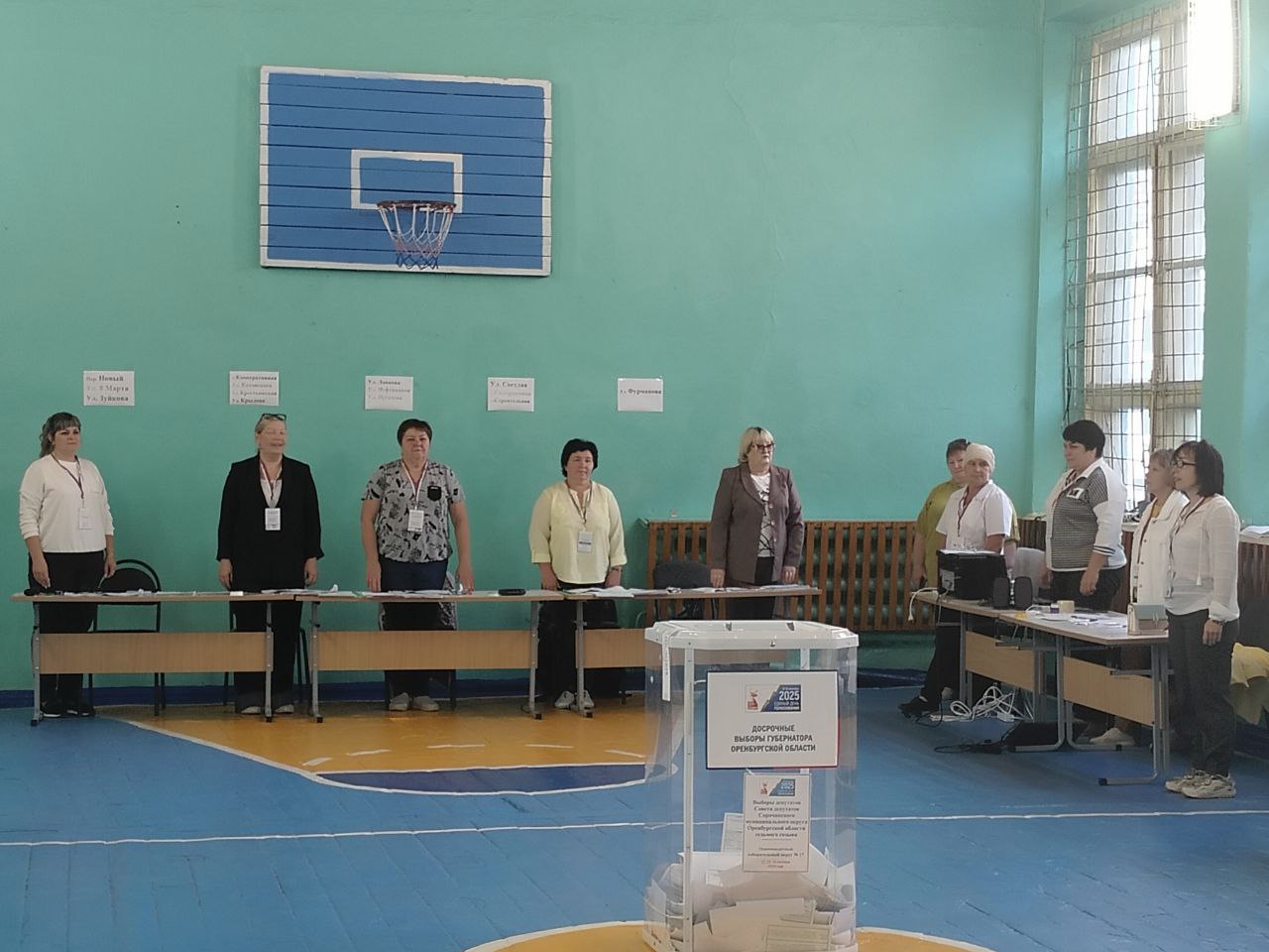 Сообщение наблюдателя — УИК №1675, Оренбургская область