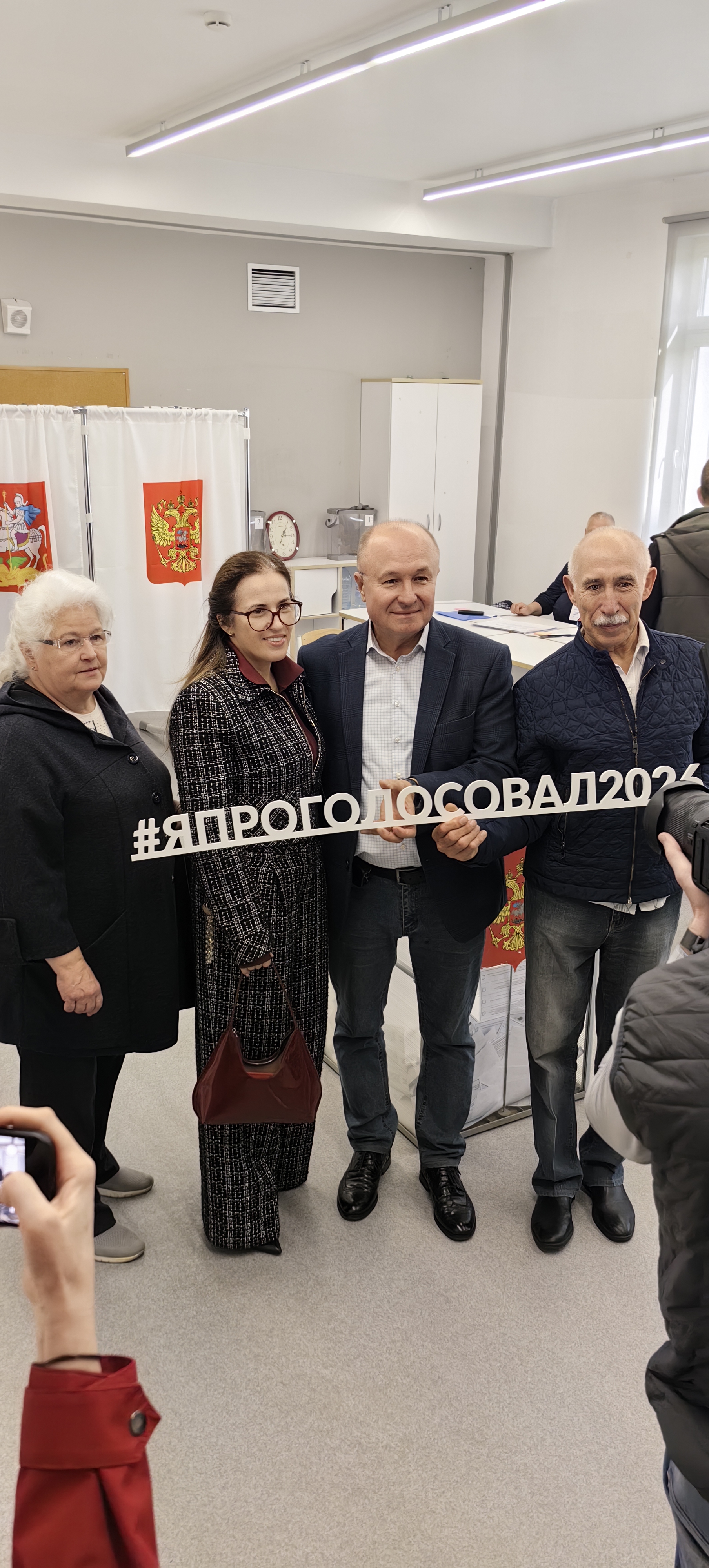 Сообщение — УИК №4211, Московская область