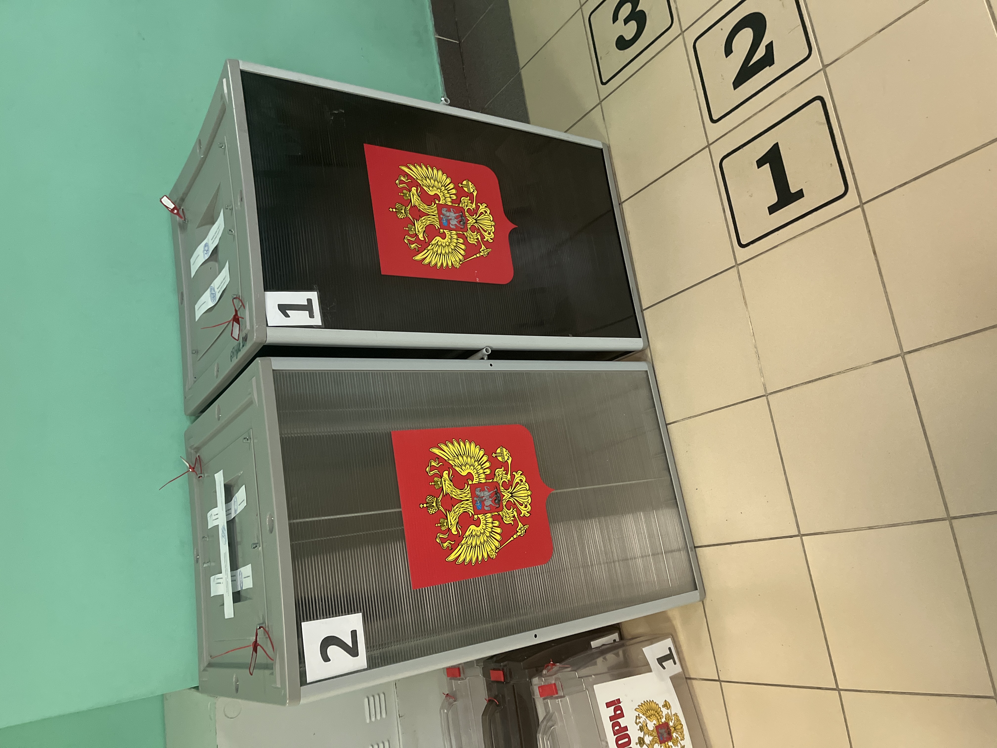 Сообщение — УИК №577, Московская область