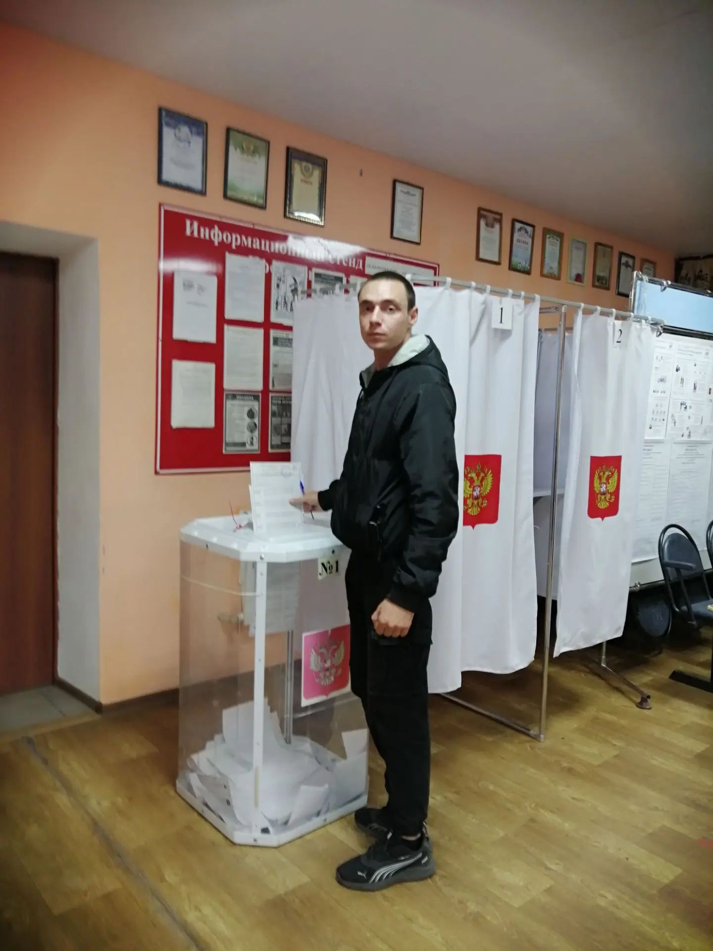 Сообщение — УИК №861, Белгородская область